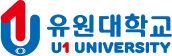 유원대학교 입학처 간호학과