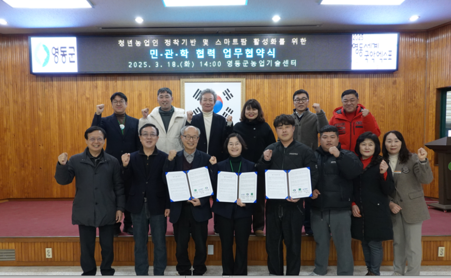 글로벌 코넷·유원대학교 업무협약식