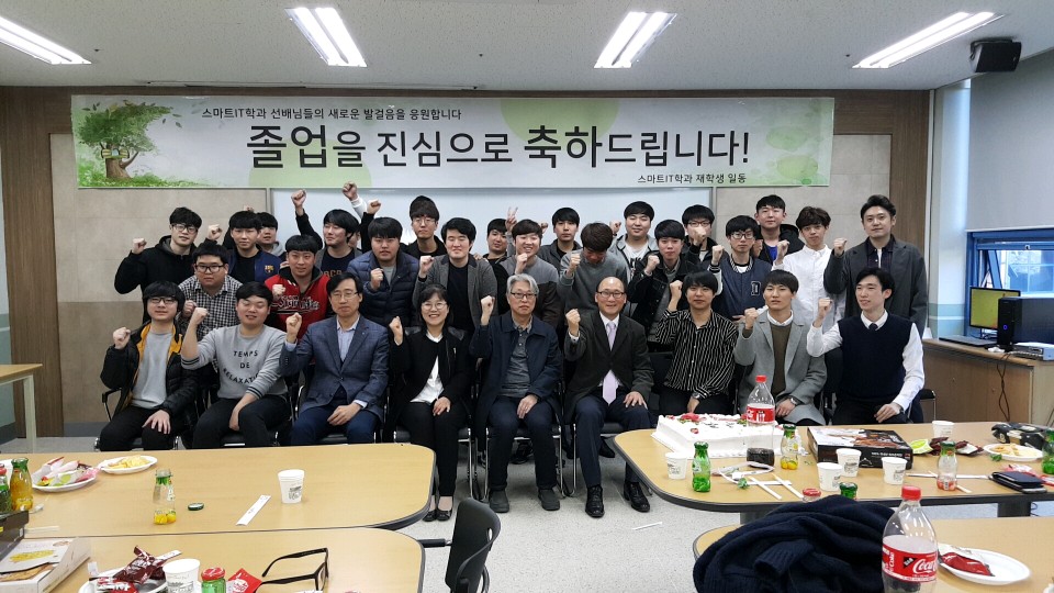 20171108 사은회