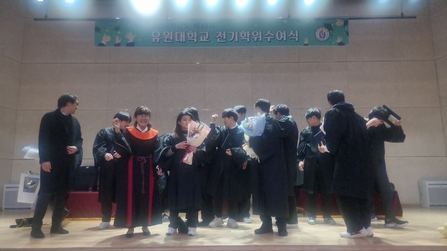 학위수여식