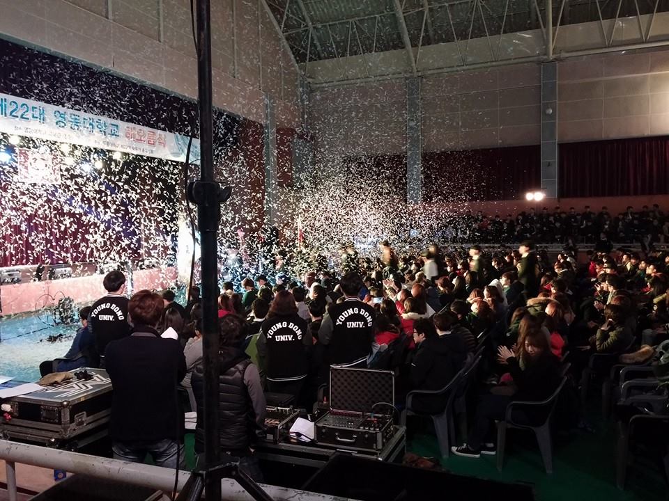 해오름식