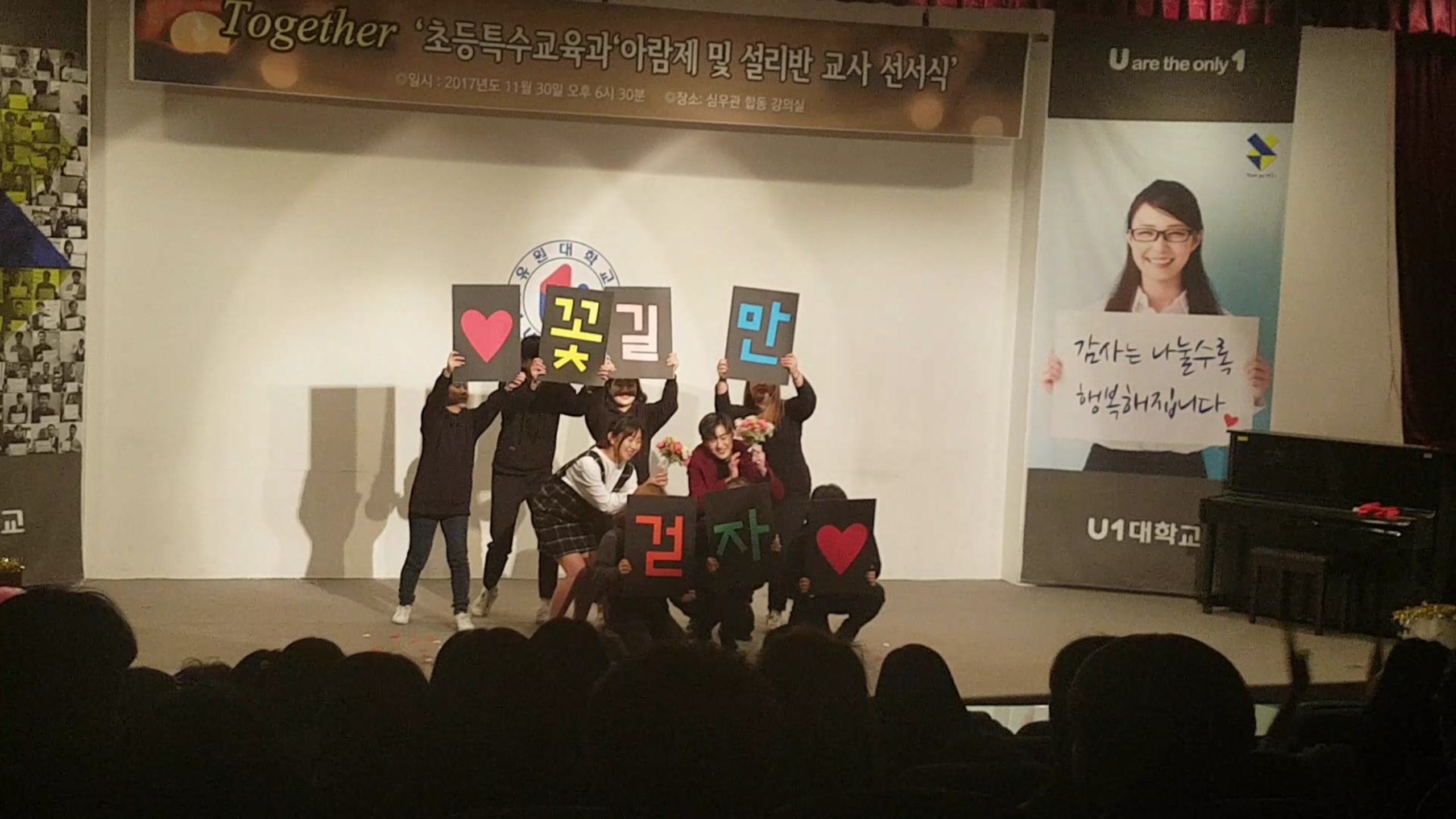 아람제 공연