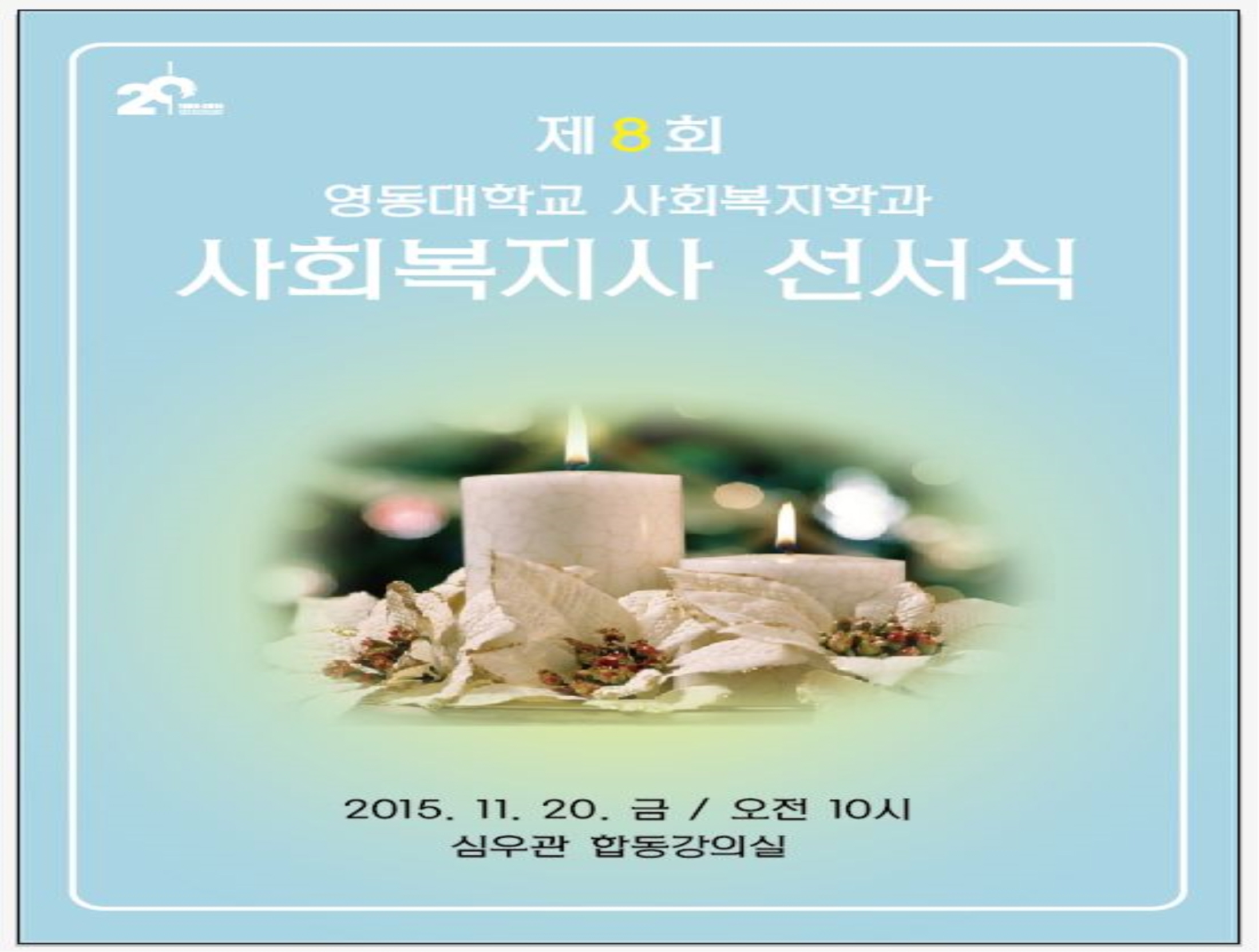 사진의 설명을 넣어 주세요