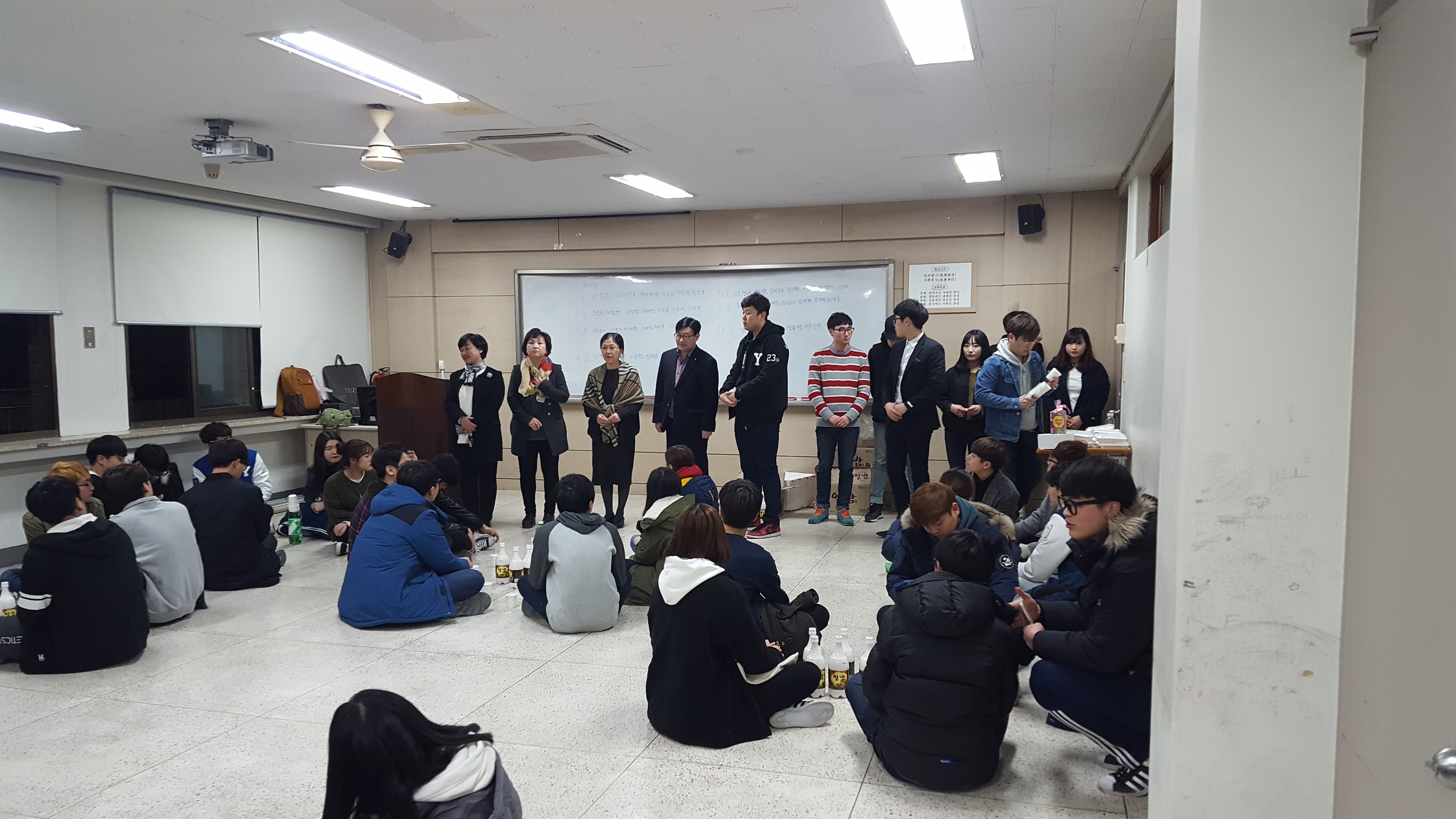 해오름식