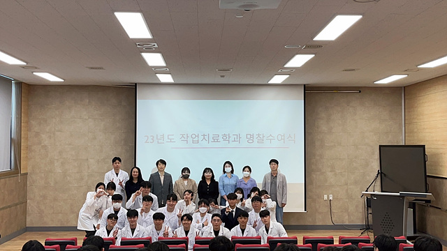명찰수여식