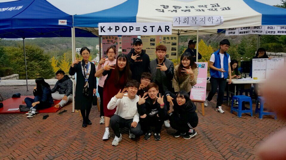 16년도 학술제