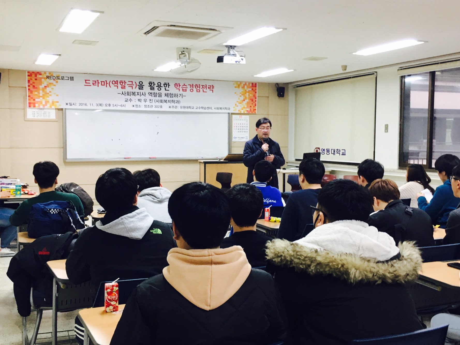 소시오 특강