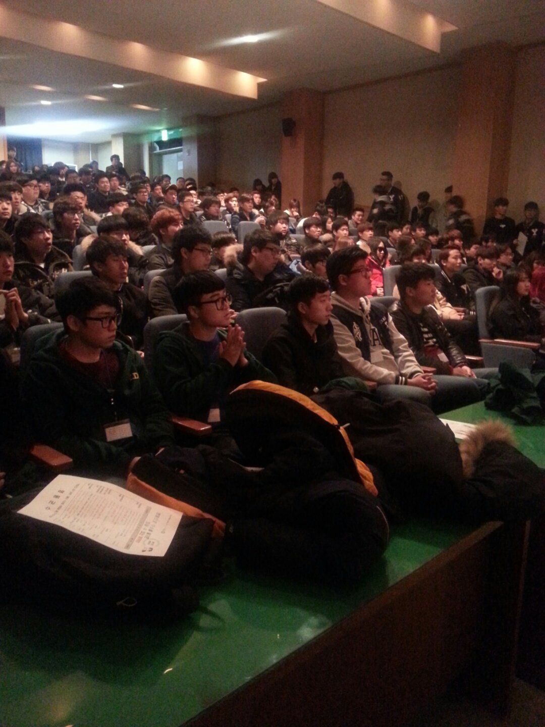2015년 대면식
