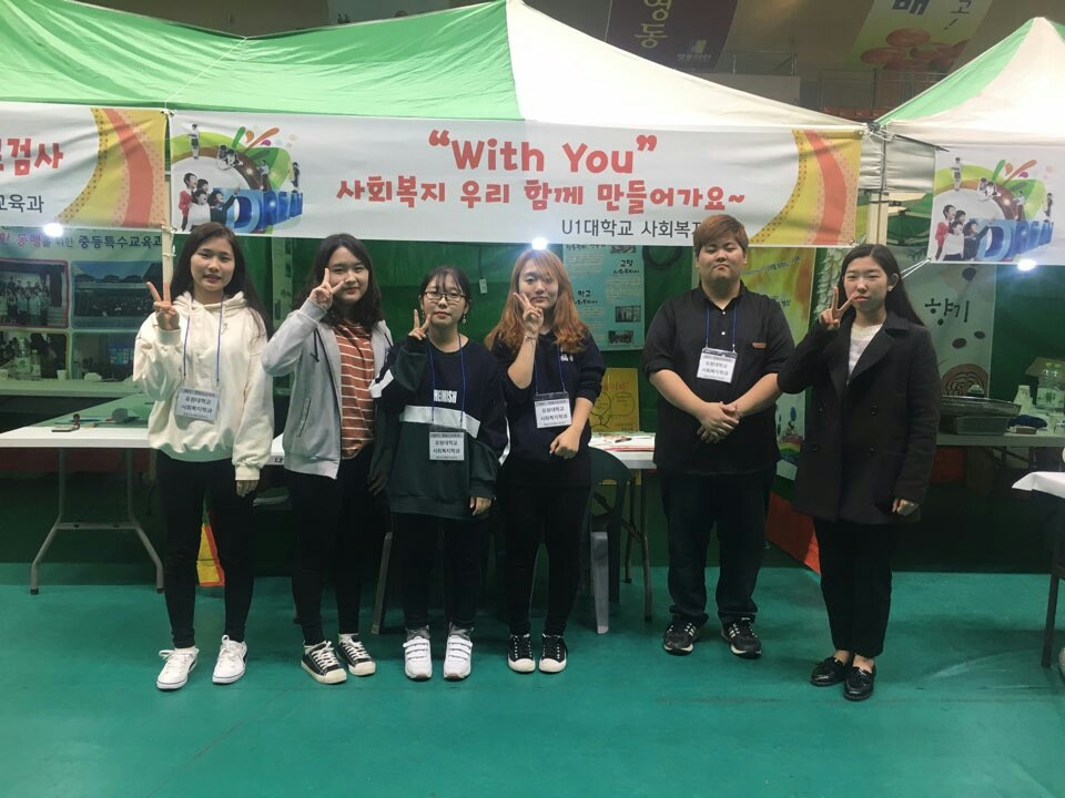 영동 진로축제