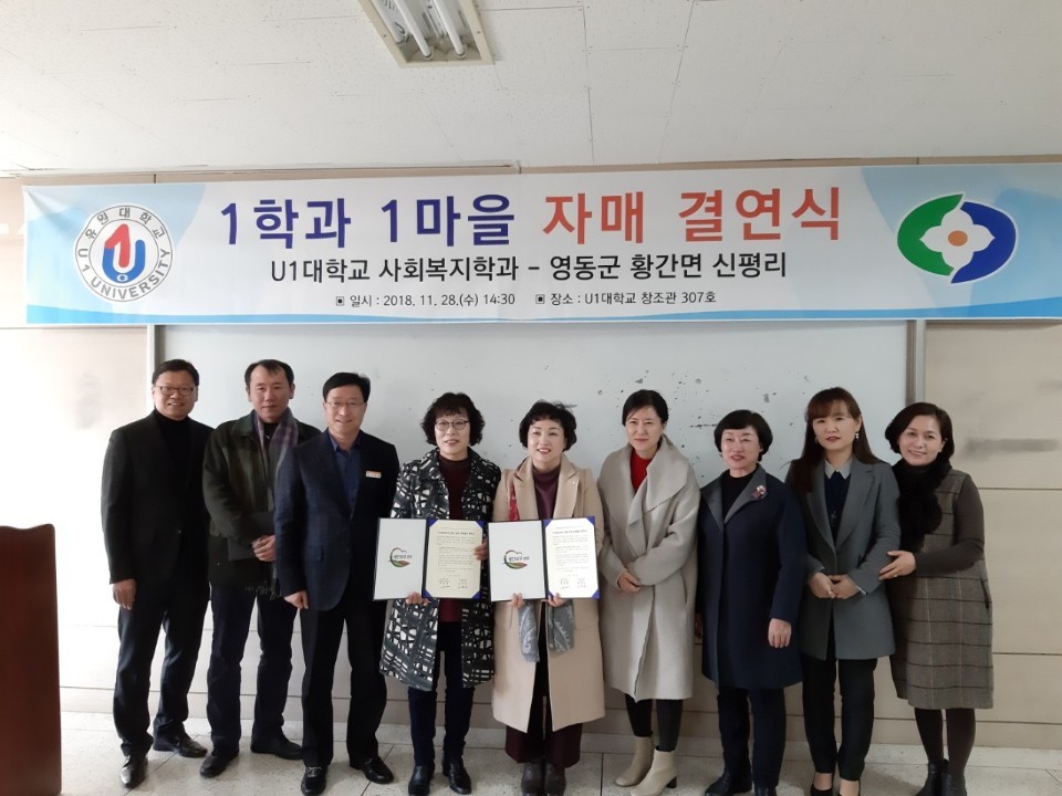 자매결연식
