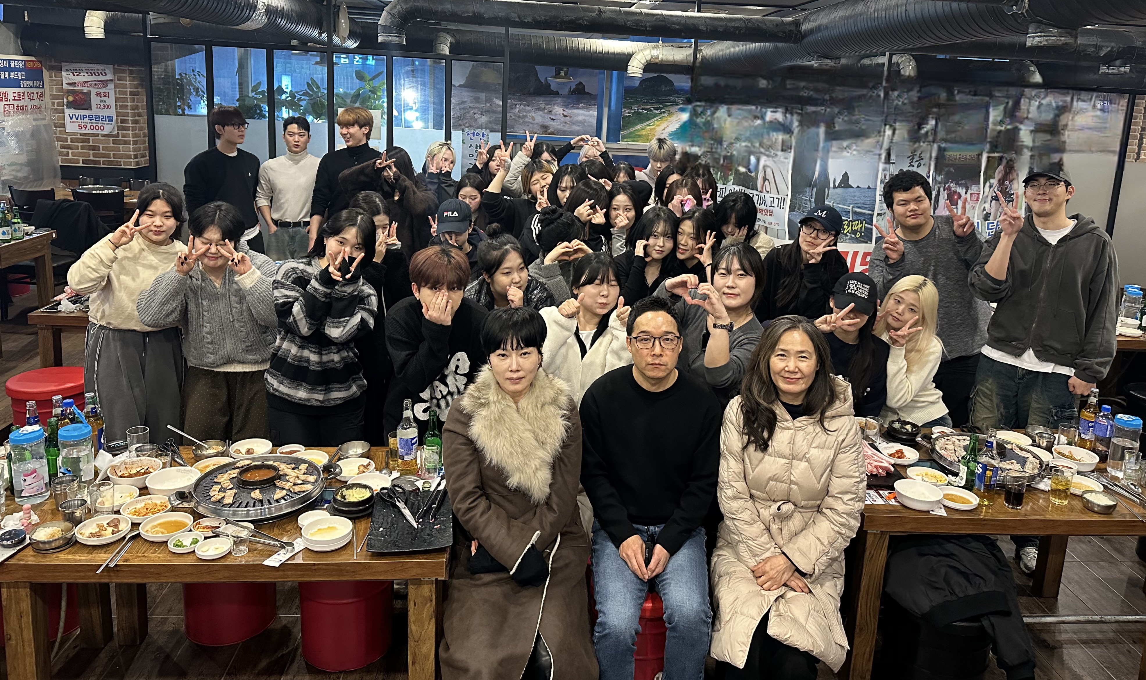 종강파티