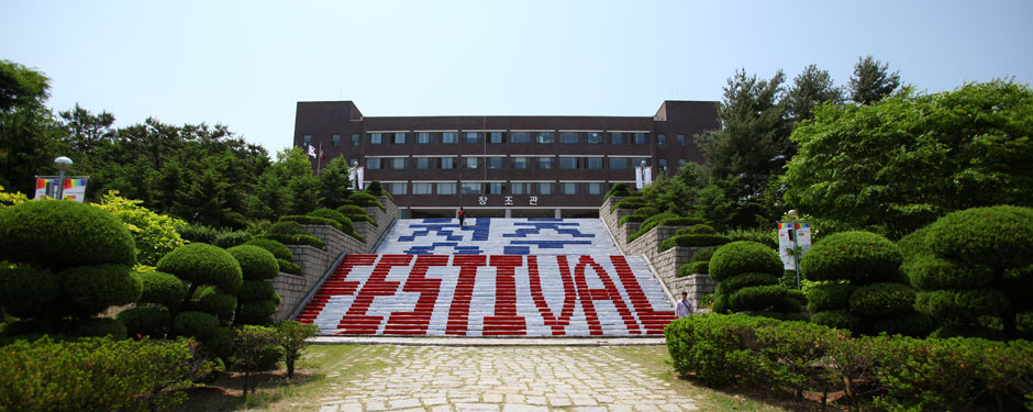 학교전경