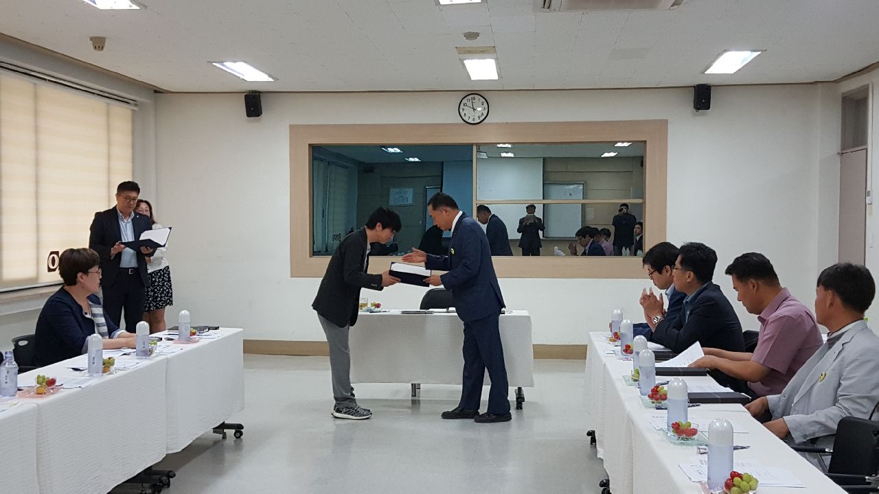 임명장 수여식