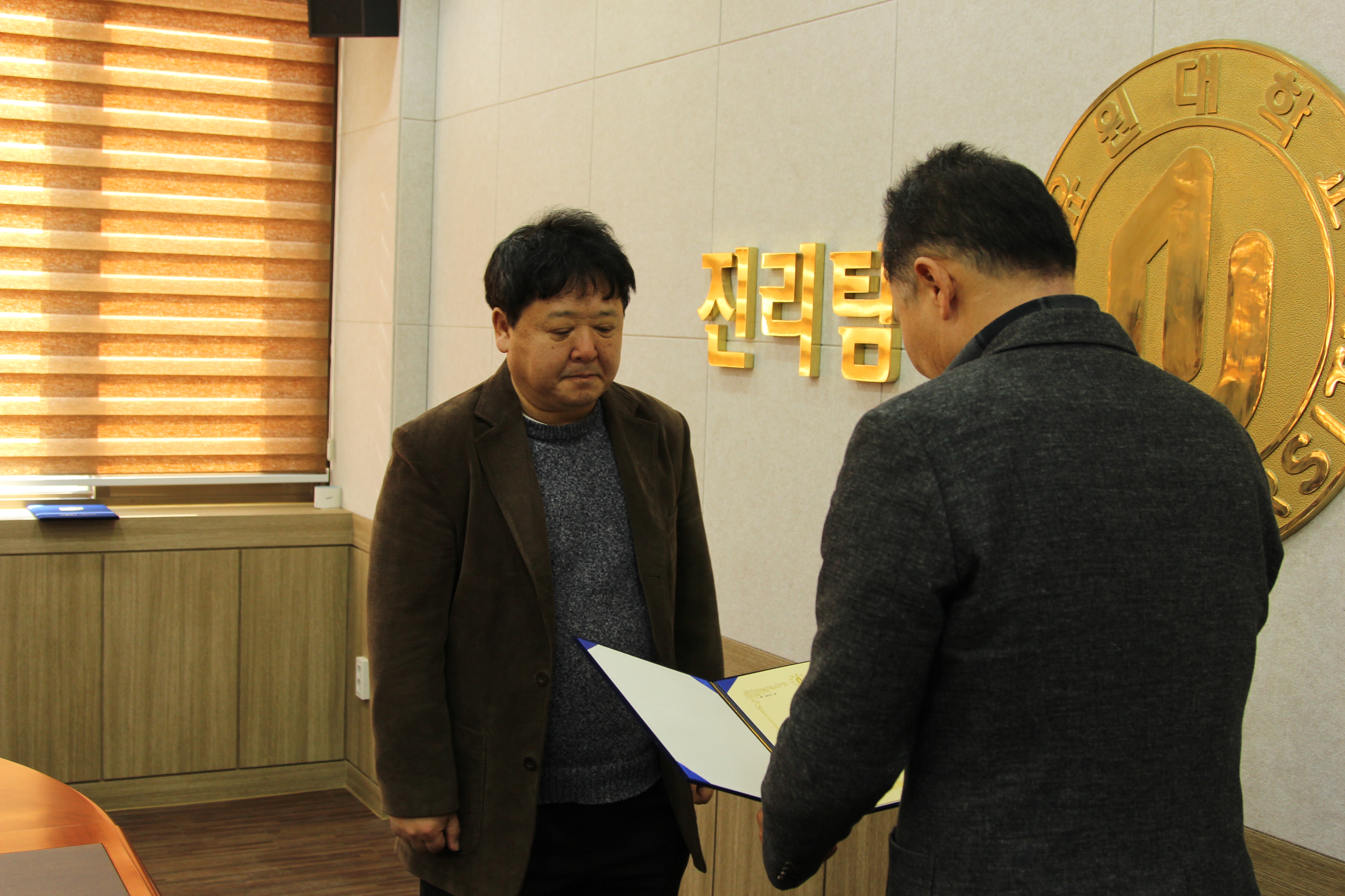 임명장 수여식