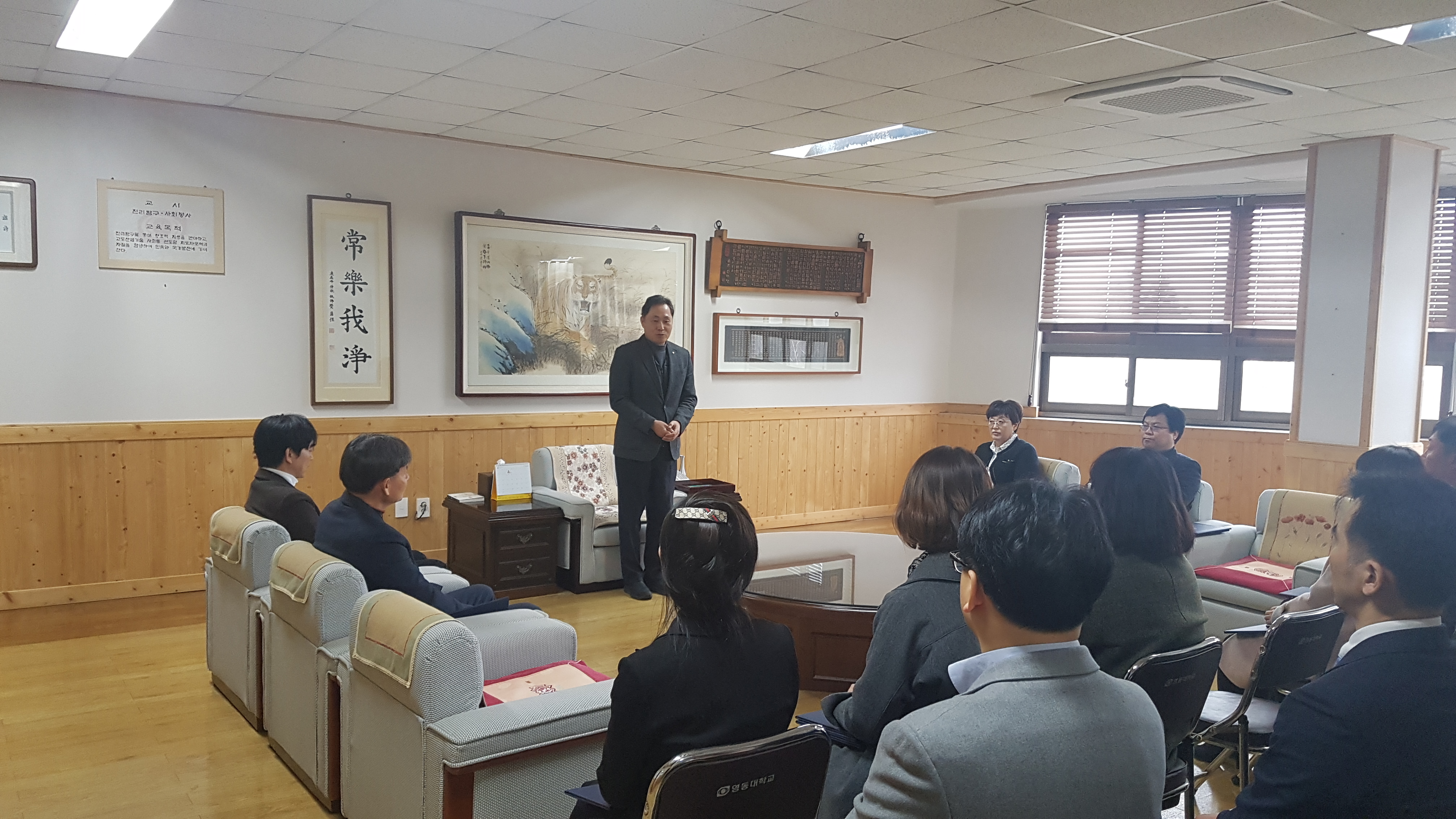학과장 위촉식