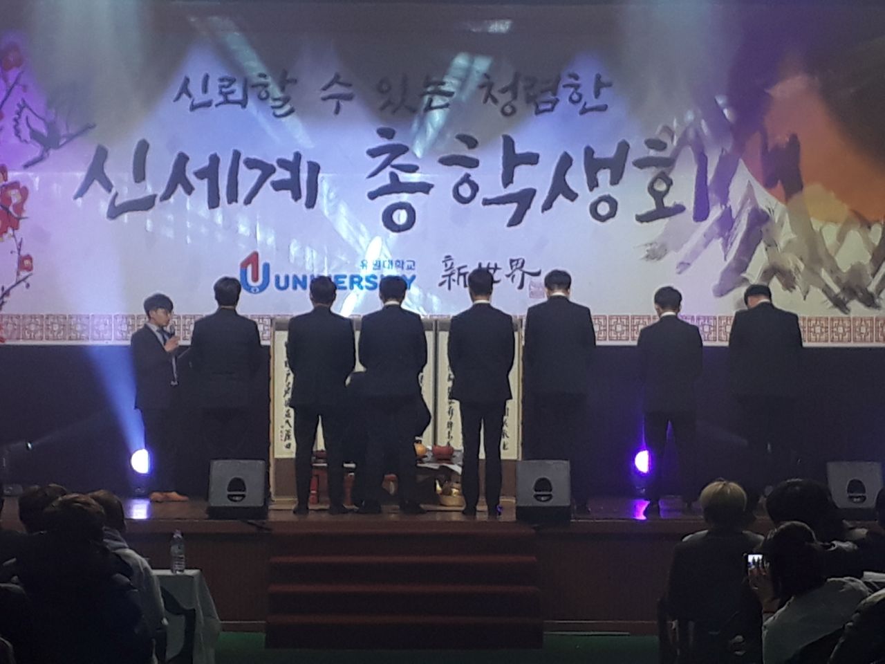 2019 해오름식