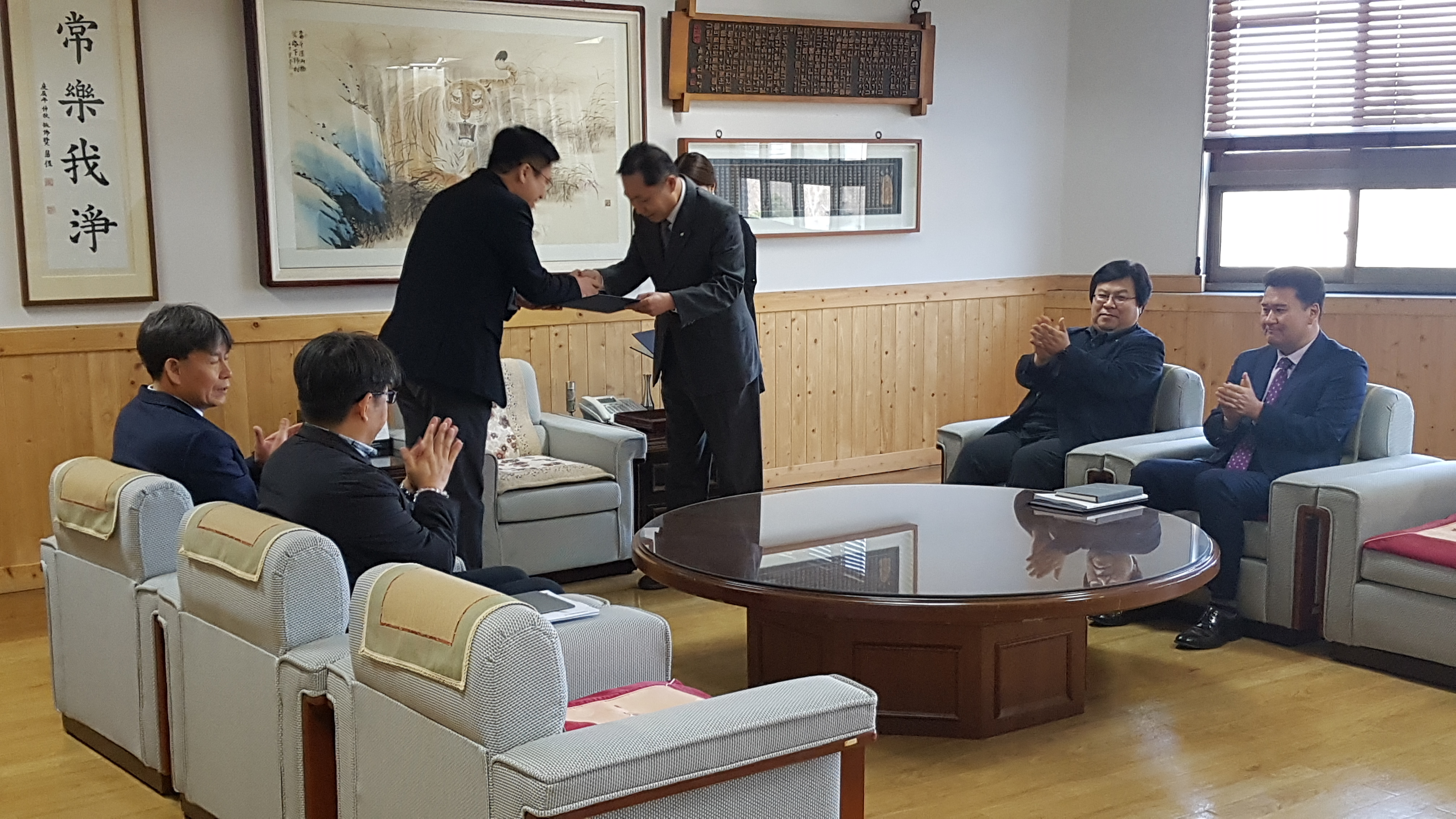 임명장 수여식