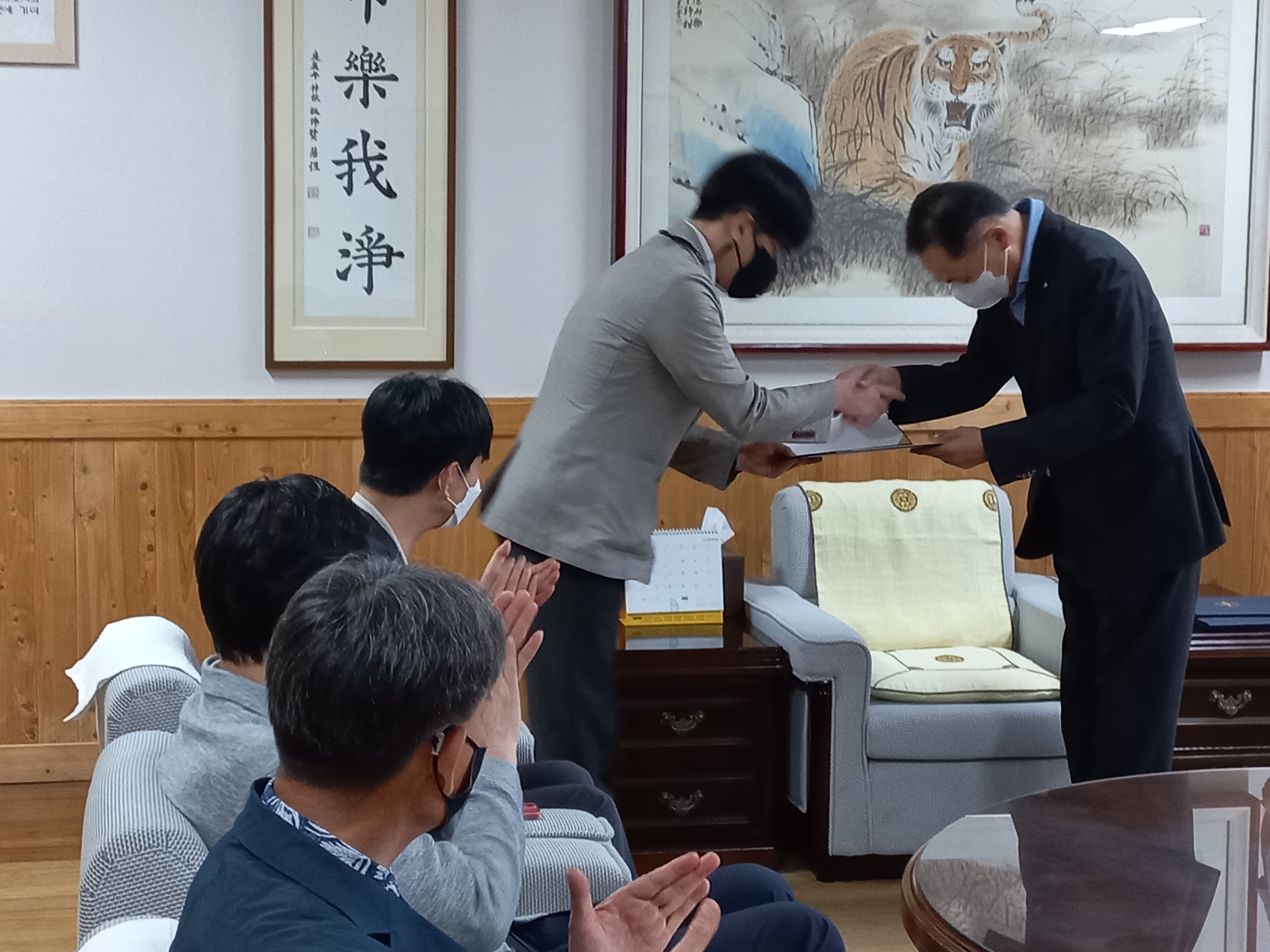 임용장 수여식