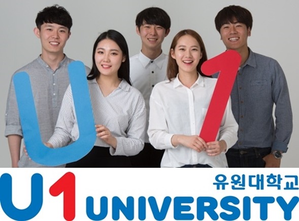 ㈜건양기술공사와 교류협약 체결