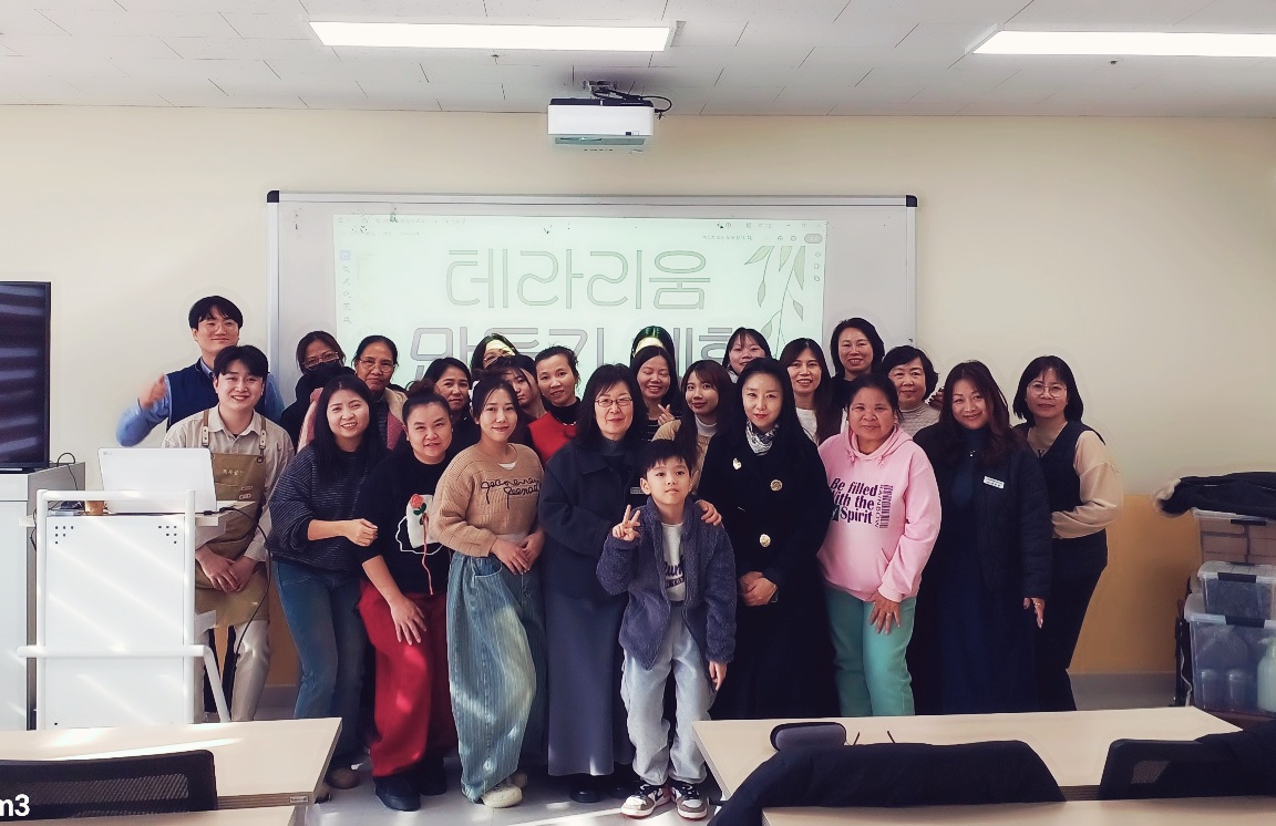 유원대학교