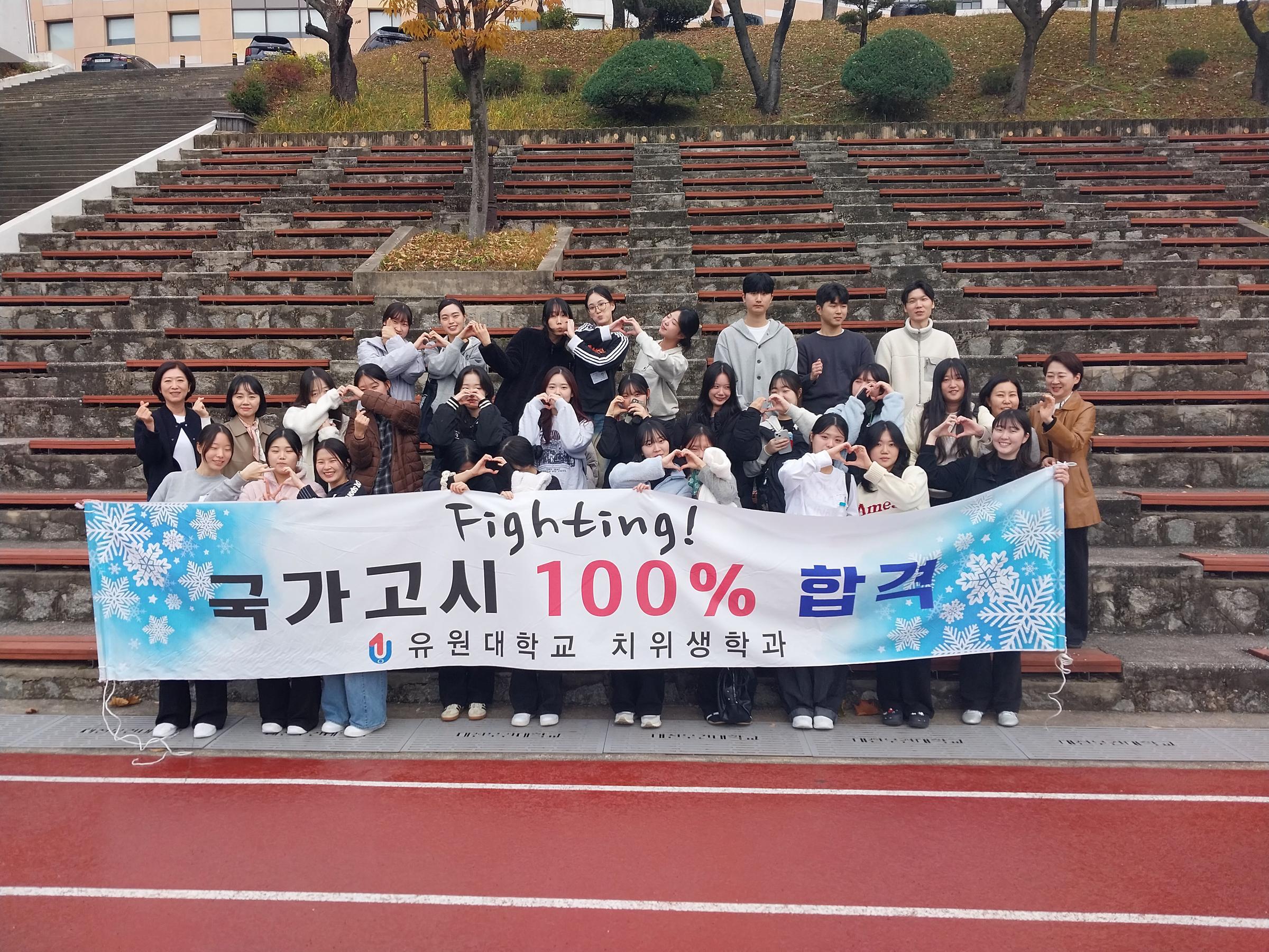 국시실기