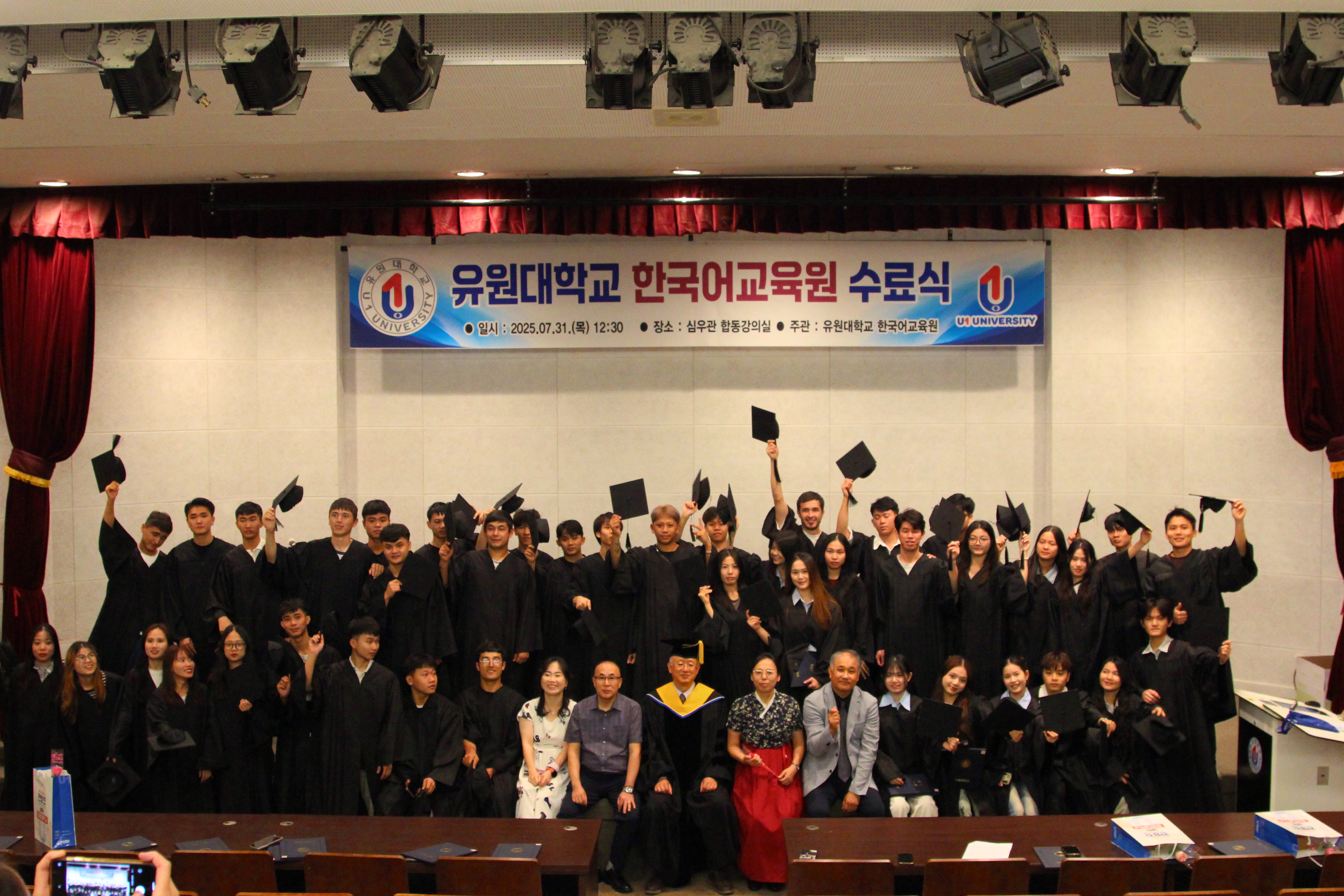수료식-1.jpg