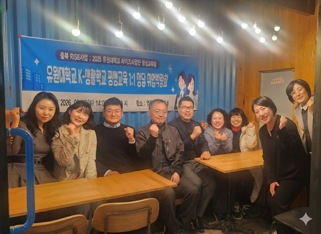 유원