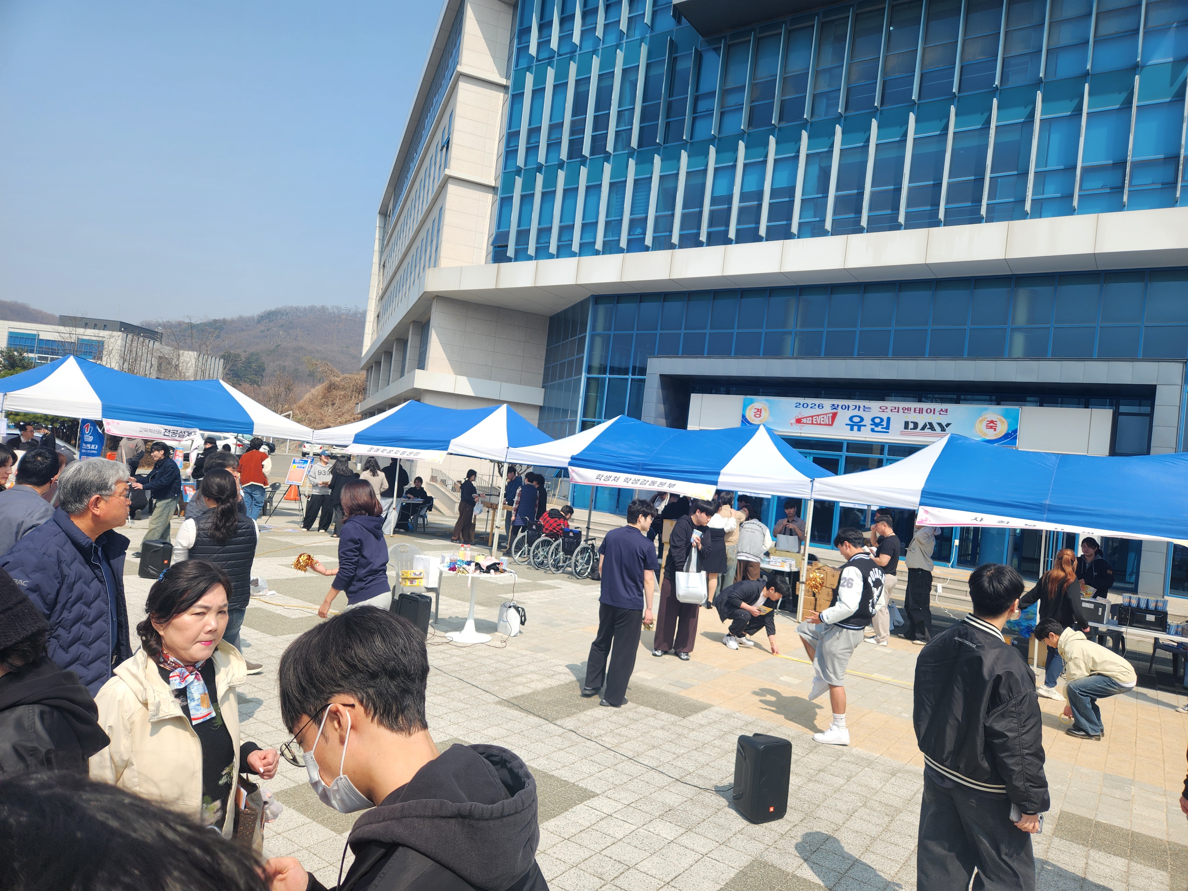 유원