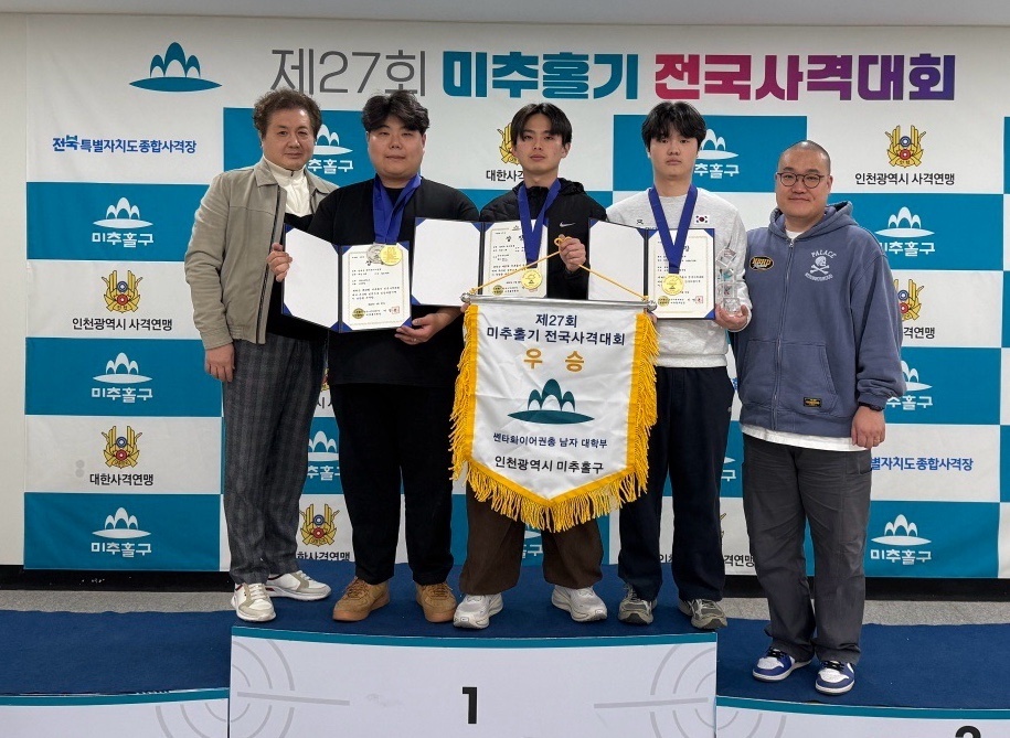 유원대학교