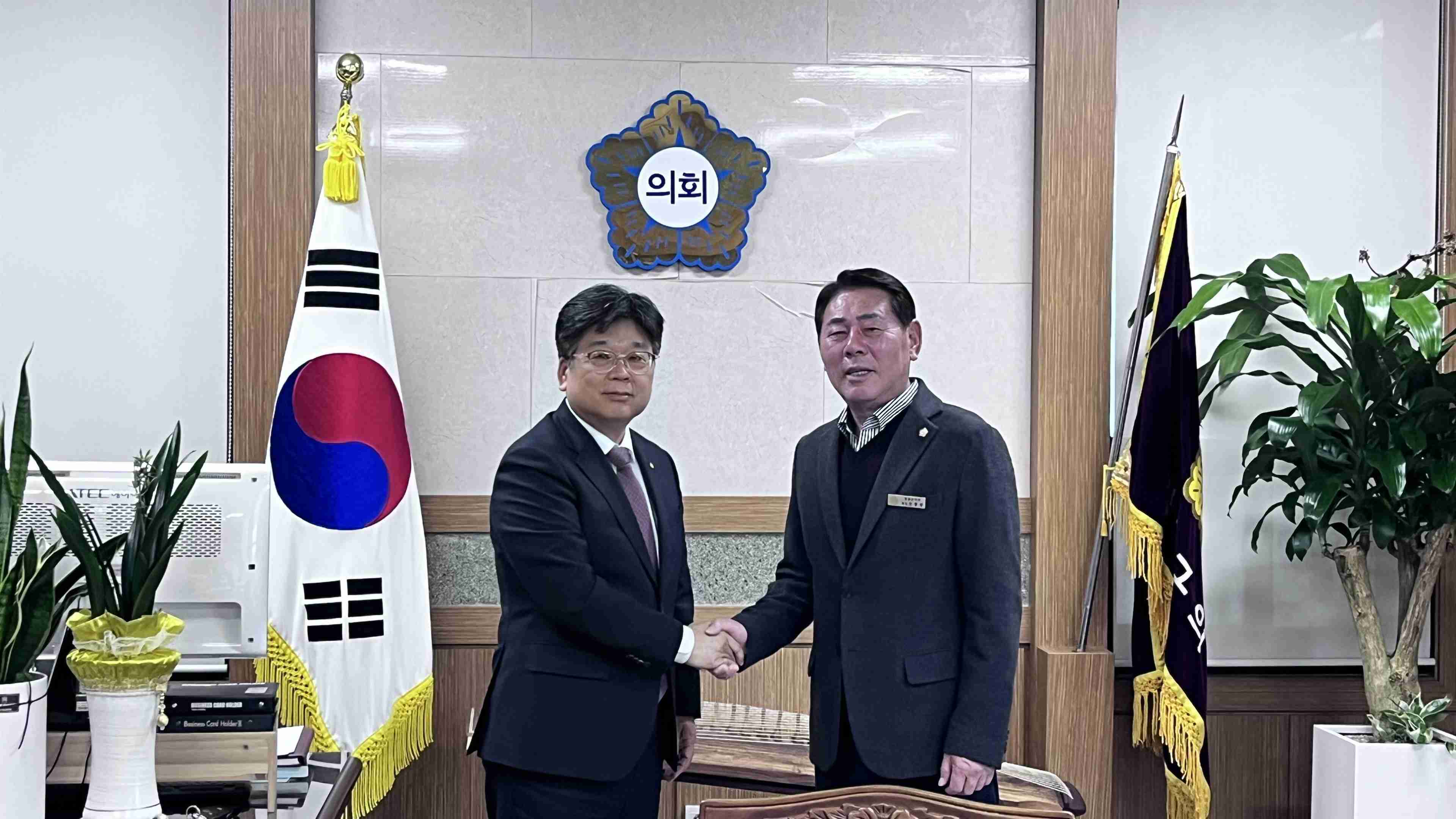 유원대학교