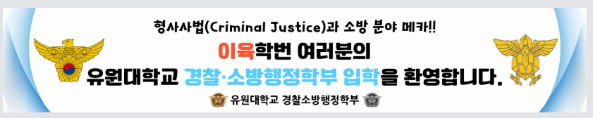 입학식 현수막