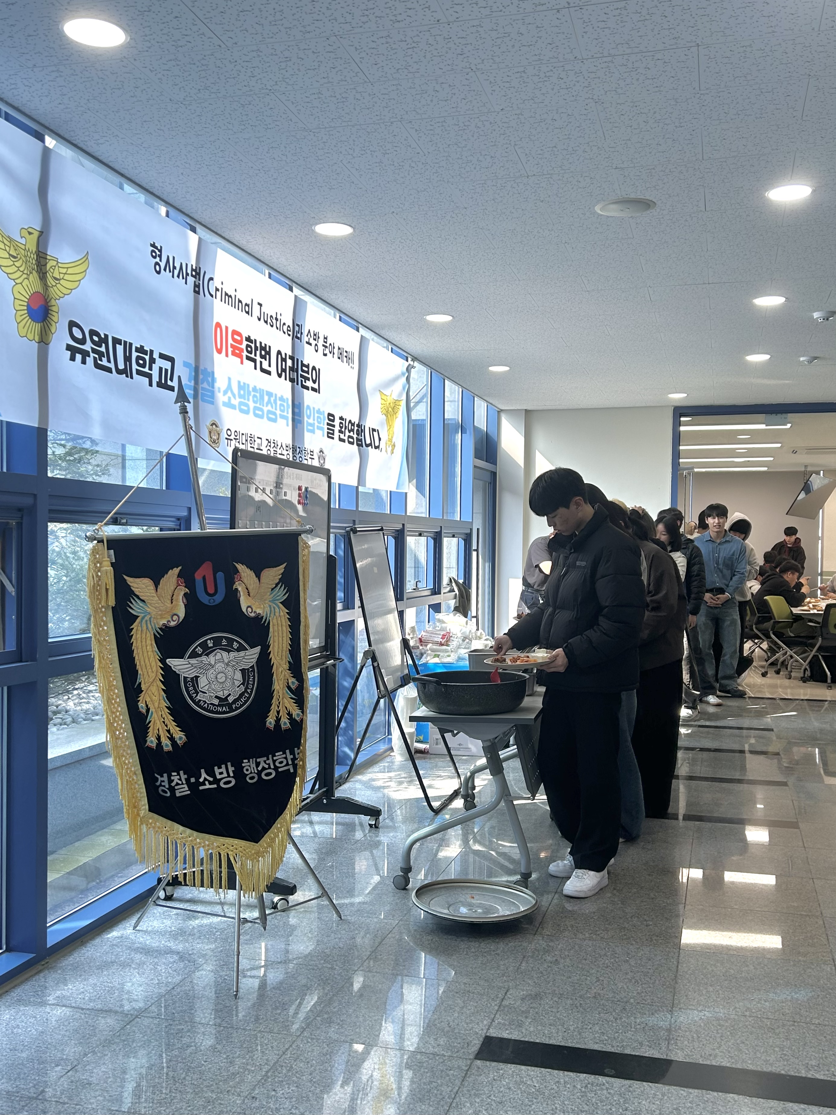 입학식&대면식