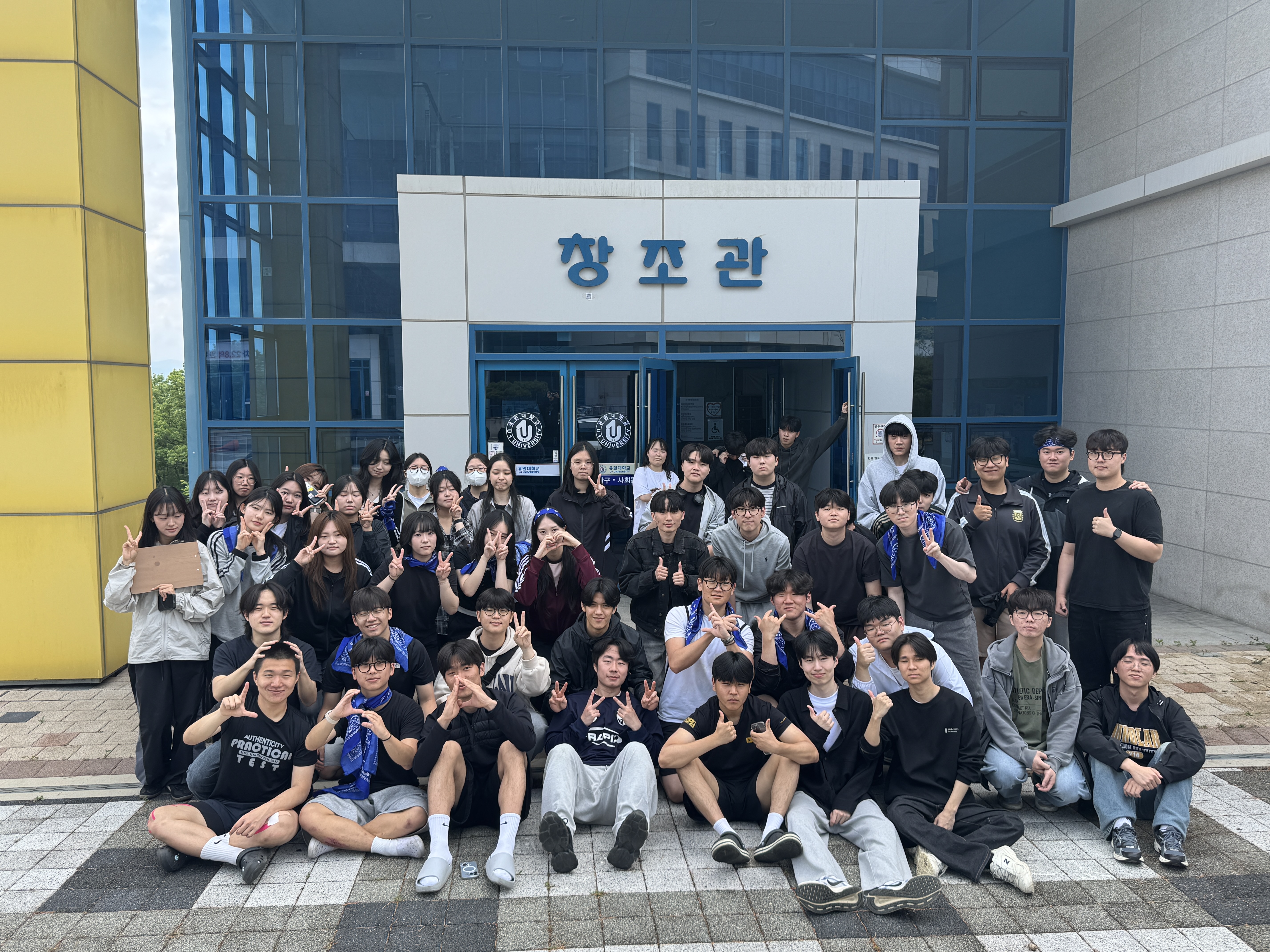 명강대전 작업치료학과