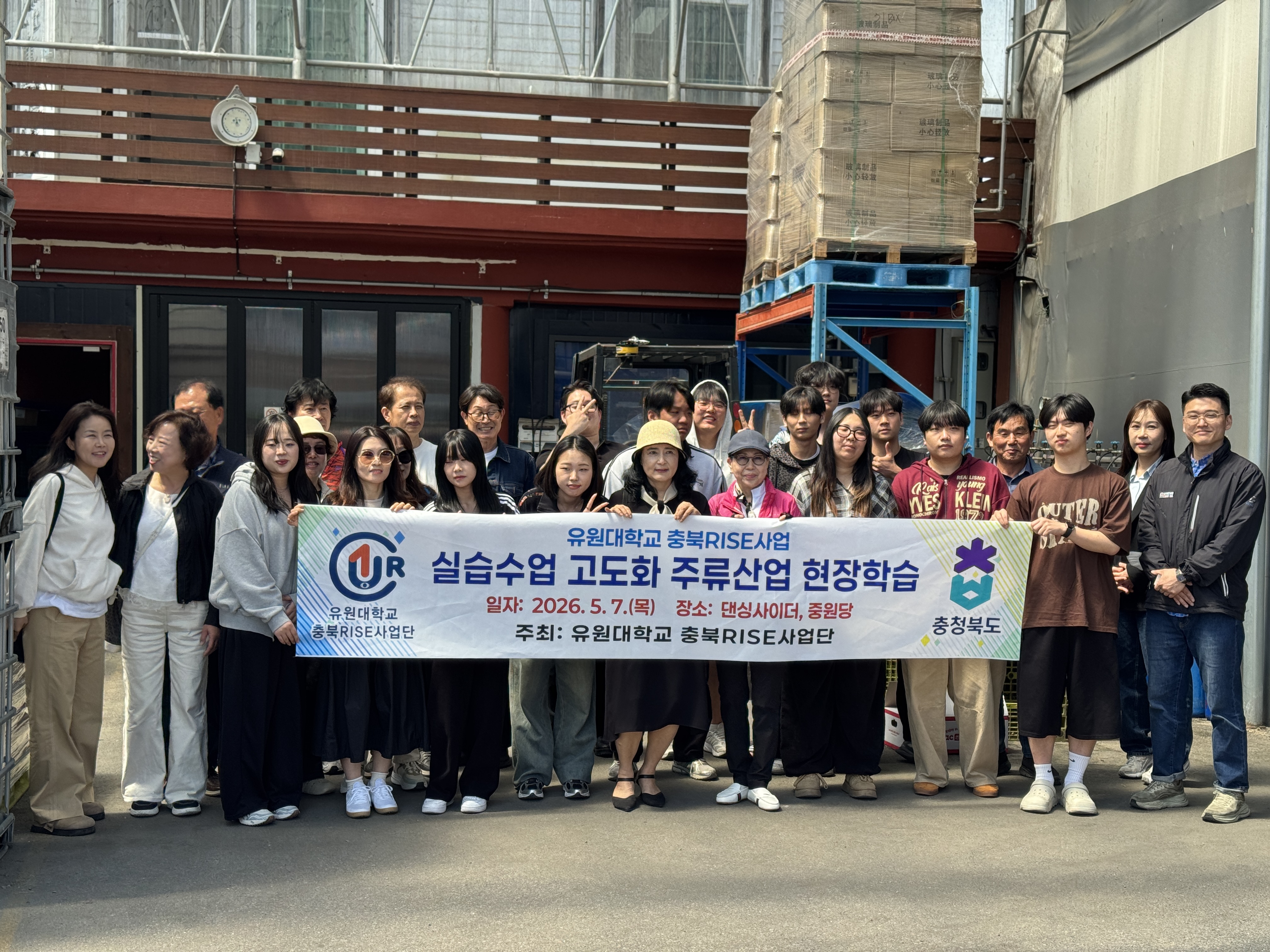 댄싱사이더
