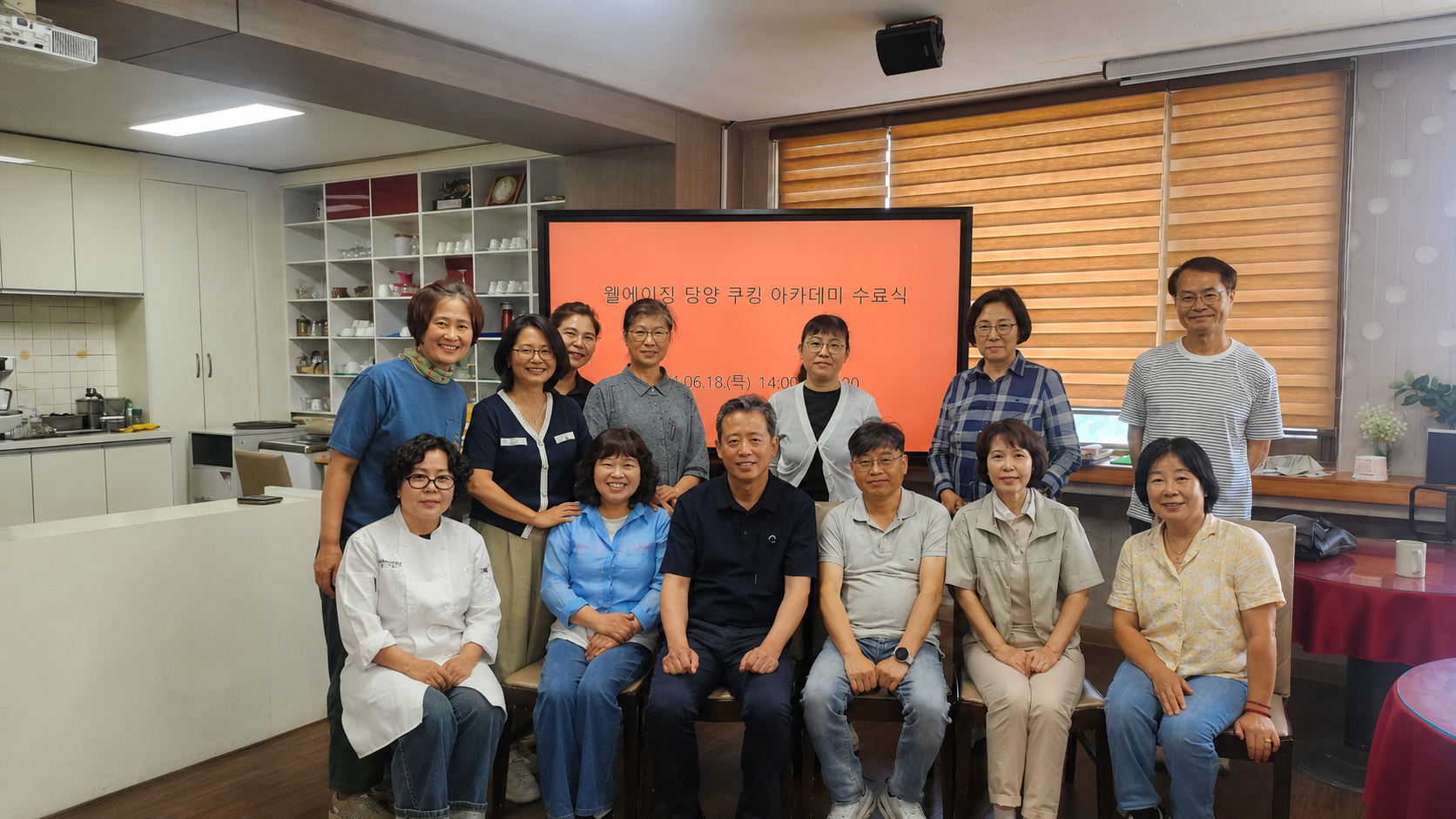 노노케어 웰에이징 영양·쿠킹 아카데미 Ⅱ