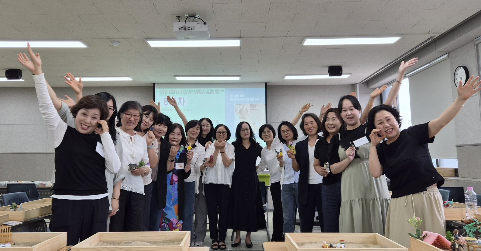 시니어 모래놀이치료 집단 프로그램