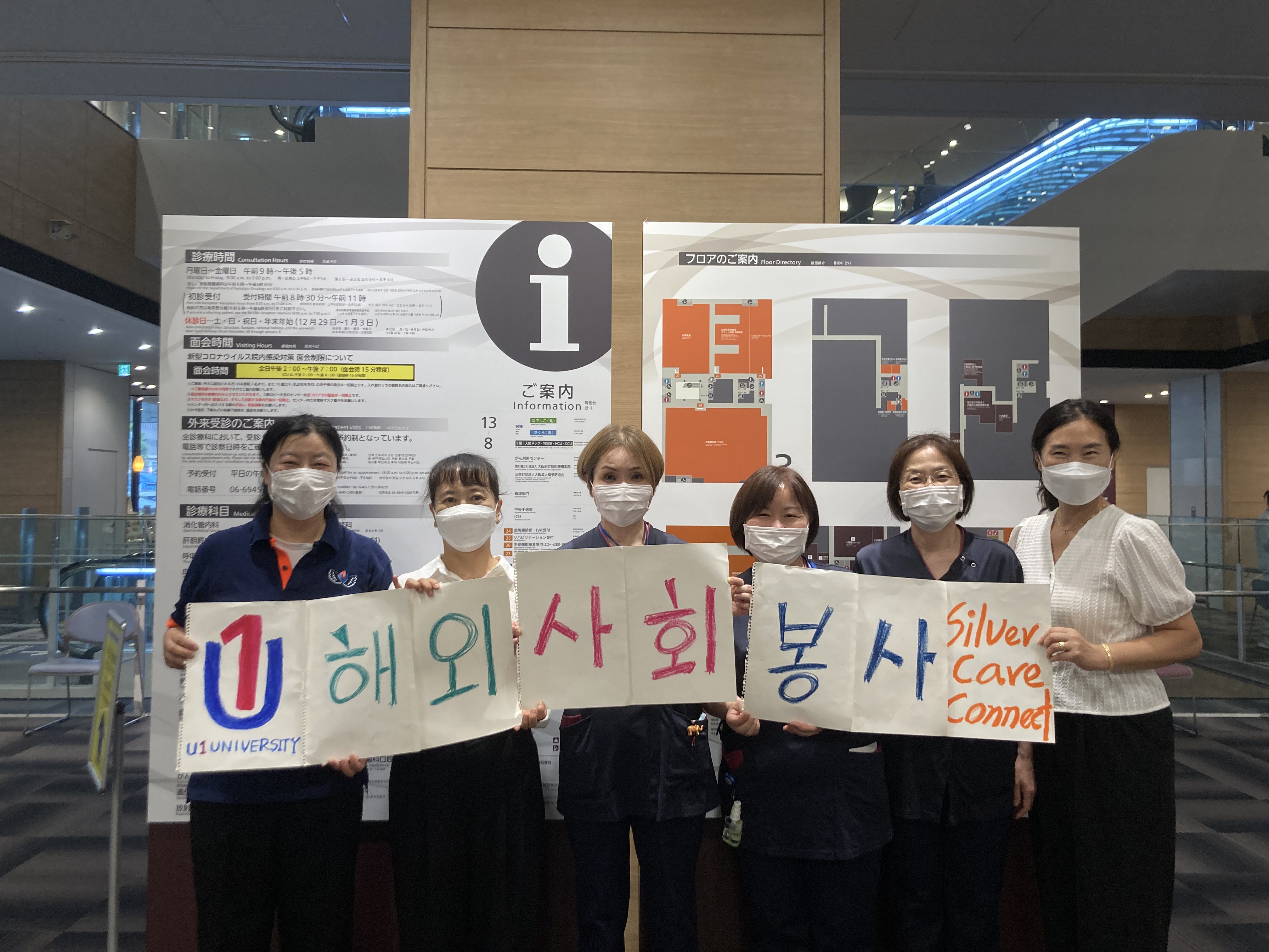유원대학교 간호학과