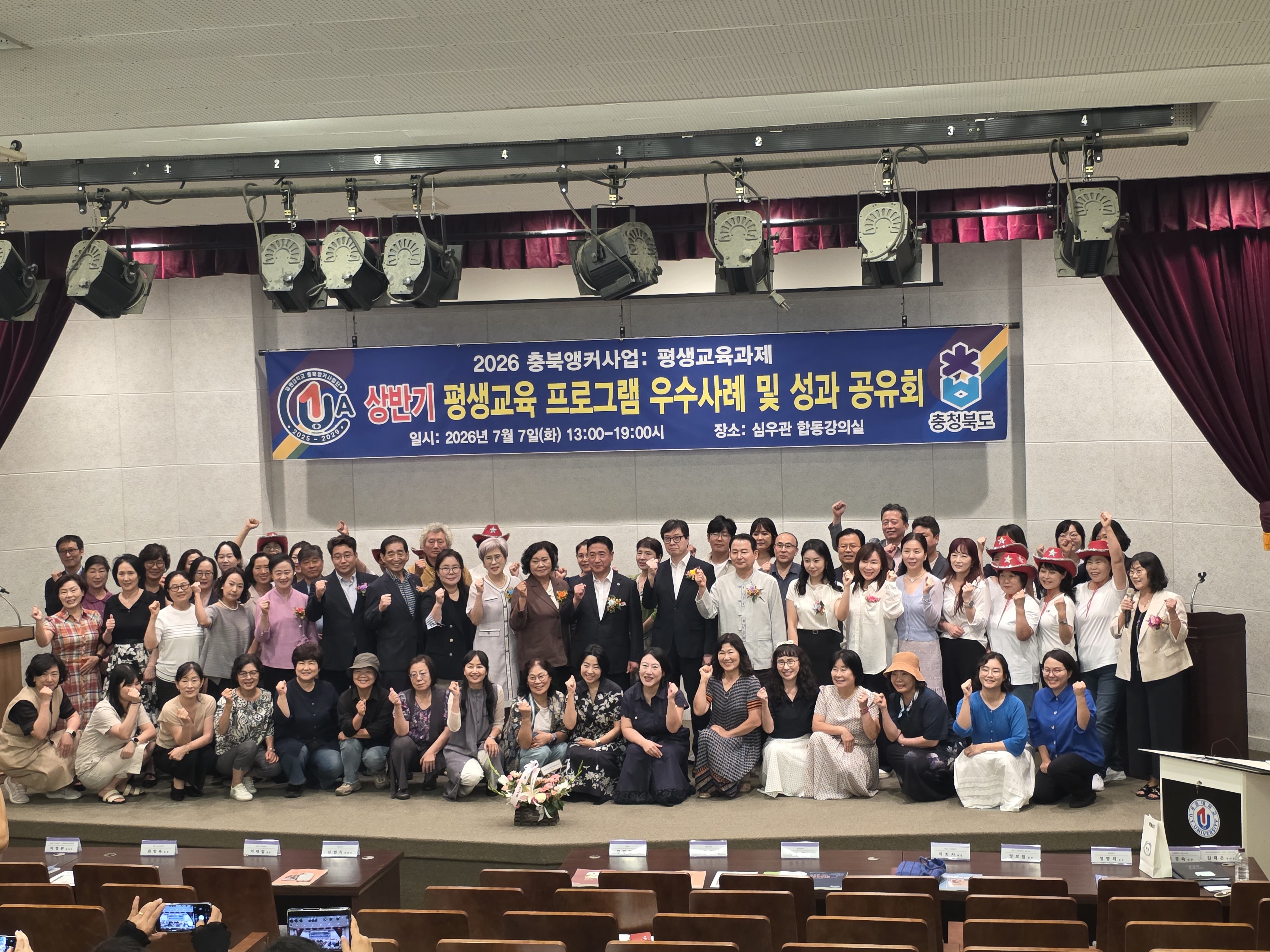 평생교육 프로그램