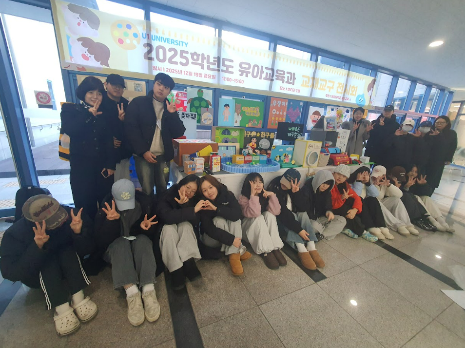 교재교구 전시회 단체