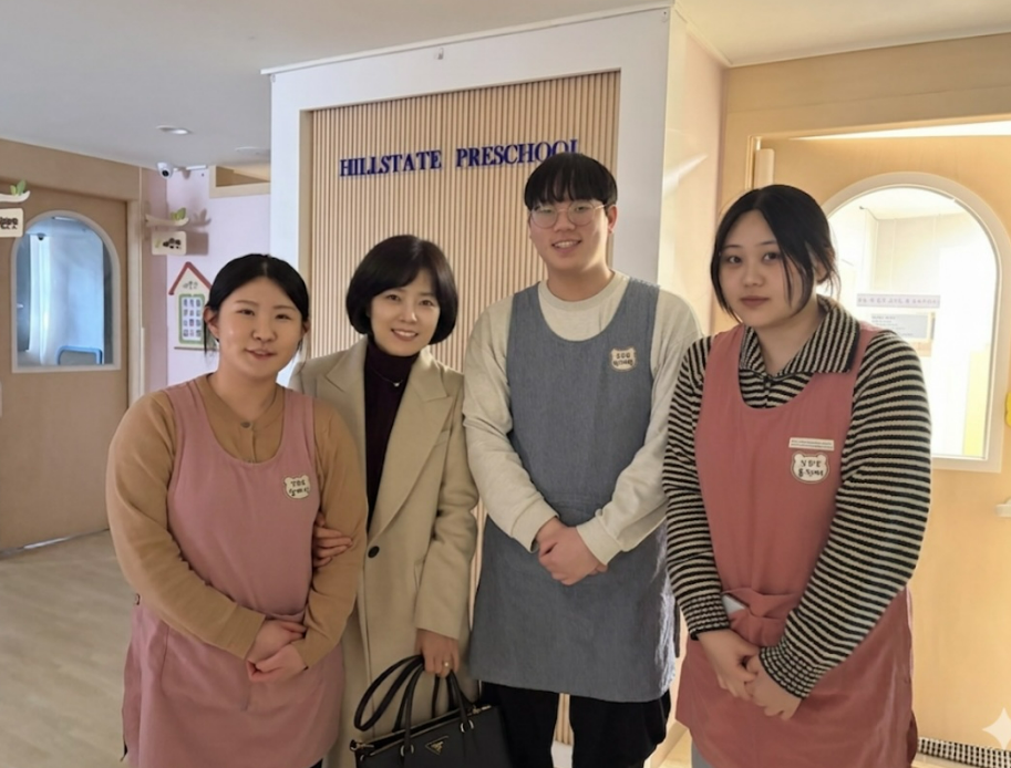 보육실습 방문 지도1