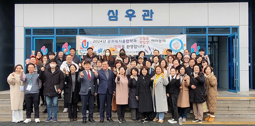 박성기 책임교수 활동 사진 자료