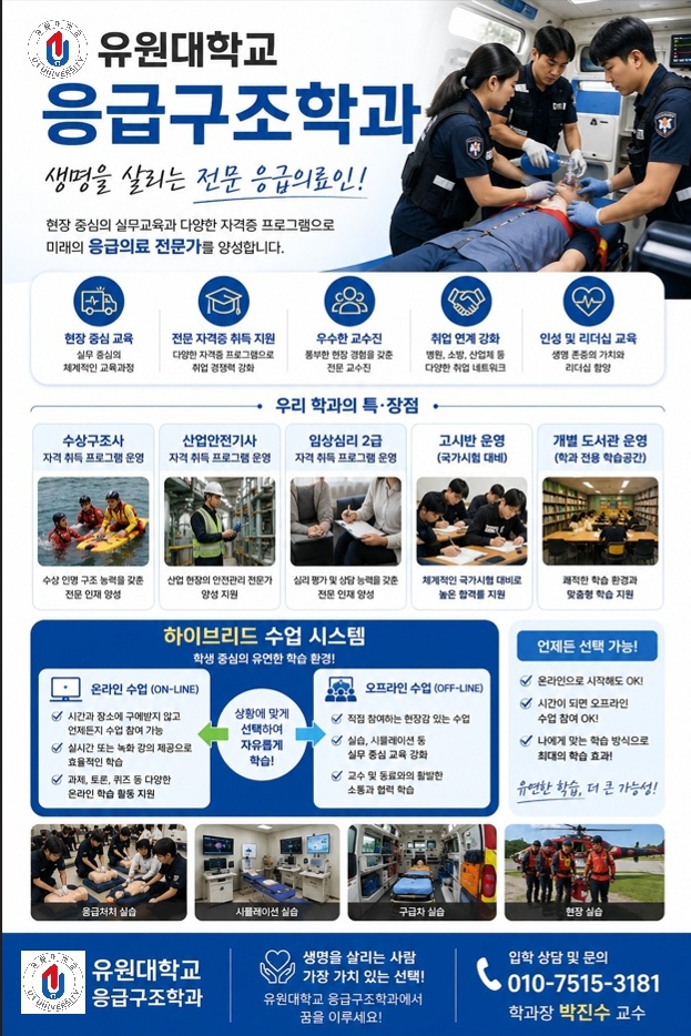 홍보자료