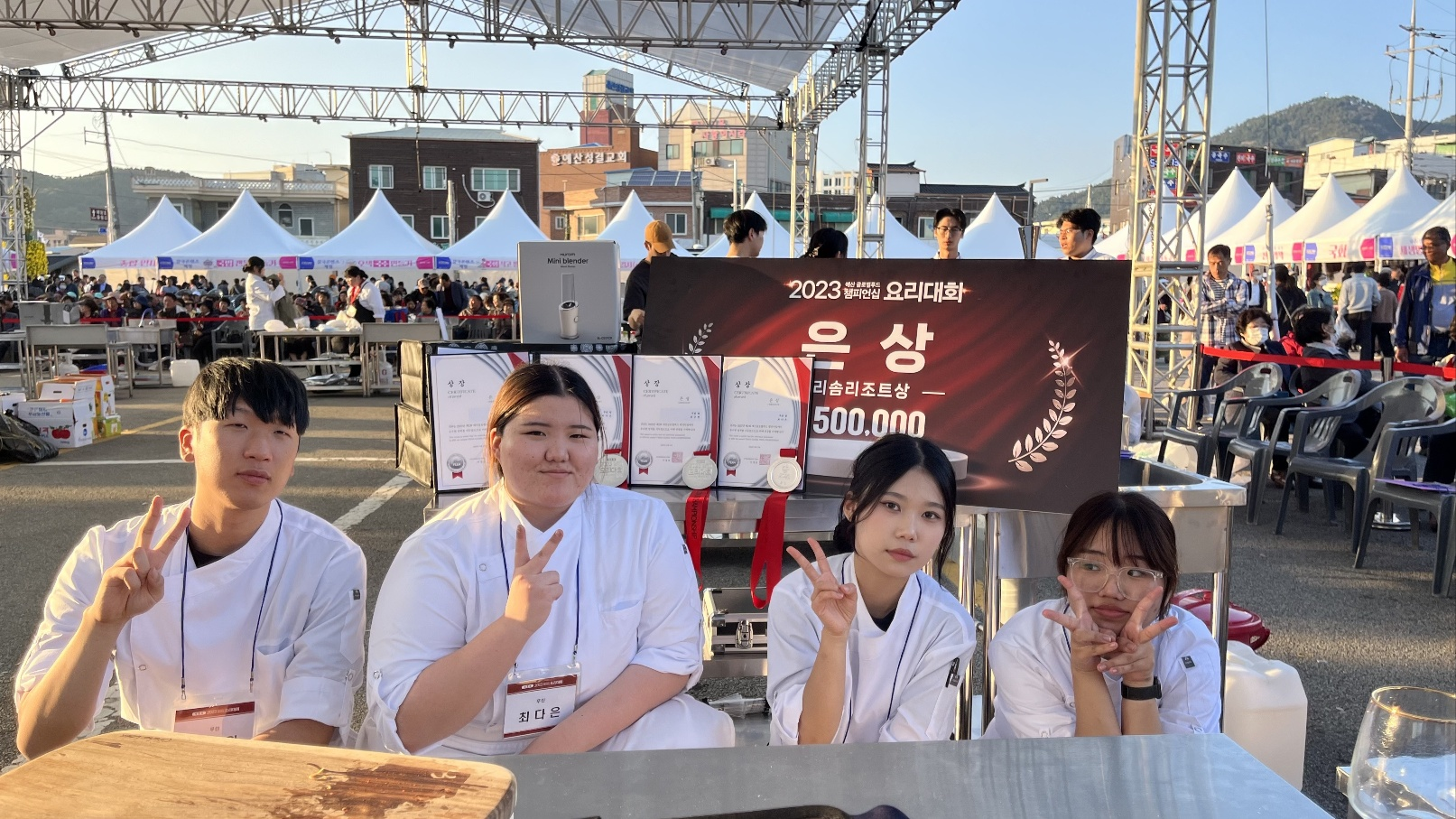 대회 