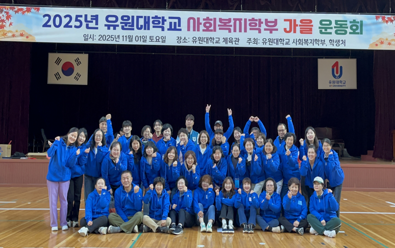 가을운동회1
