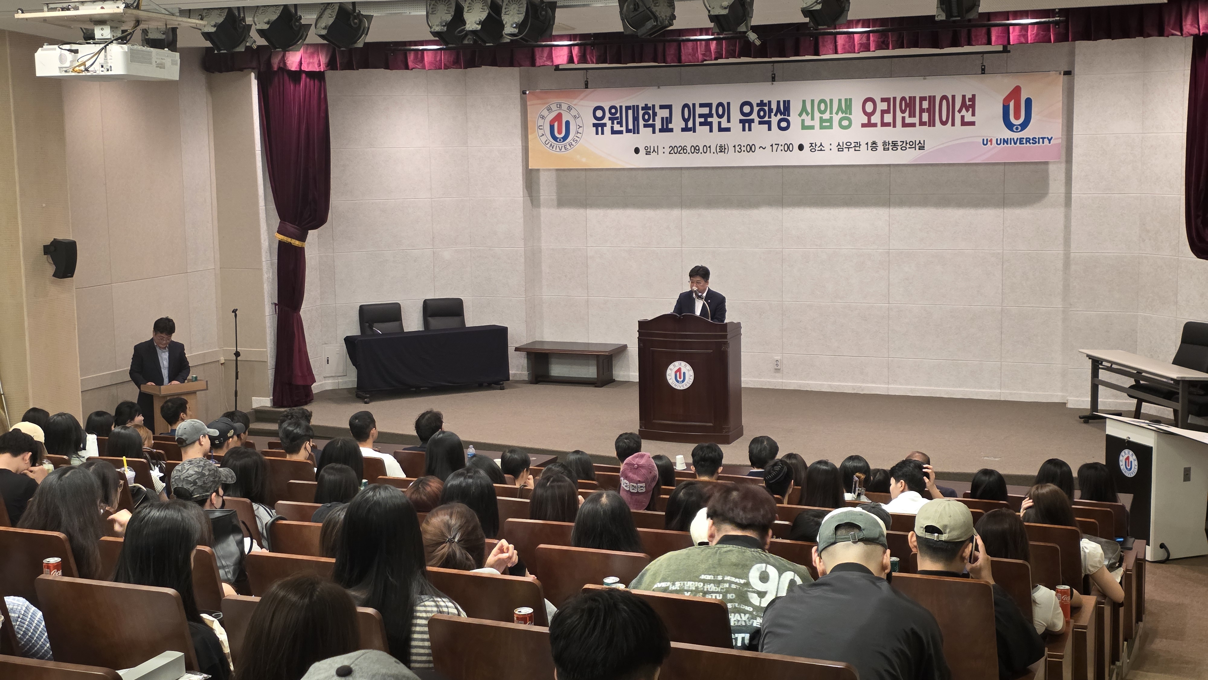 외국인 유학생 신입생 오리엔테이션