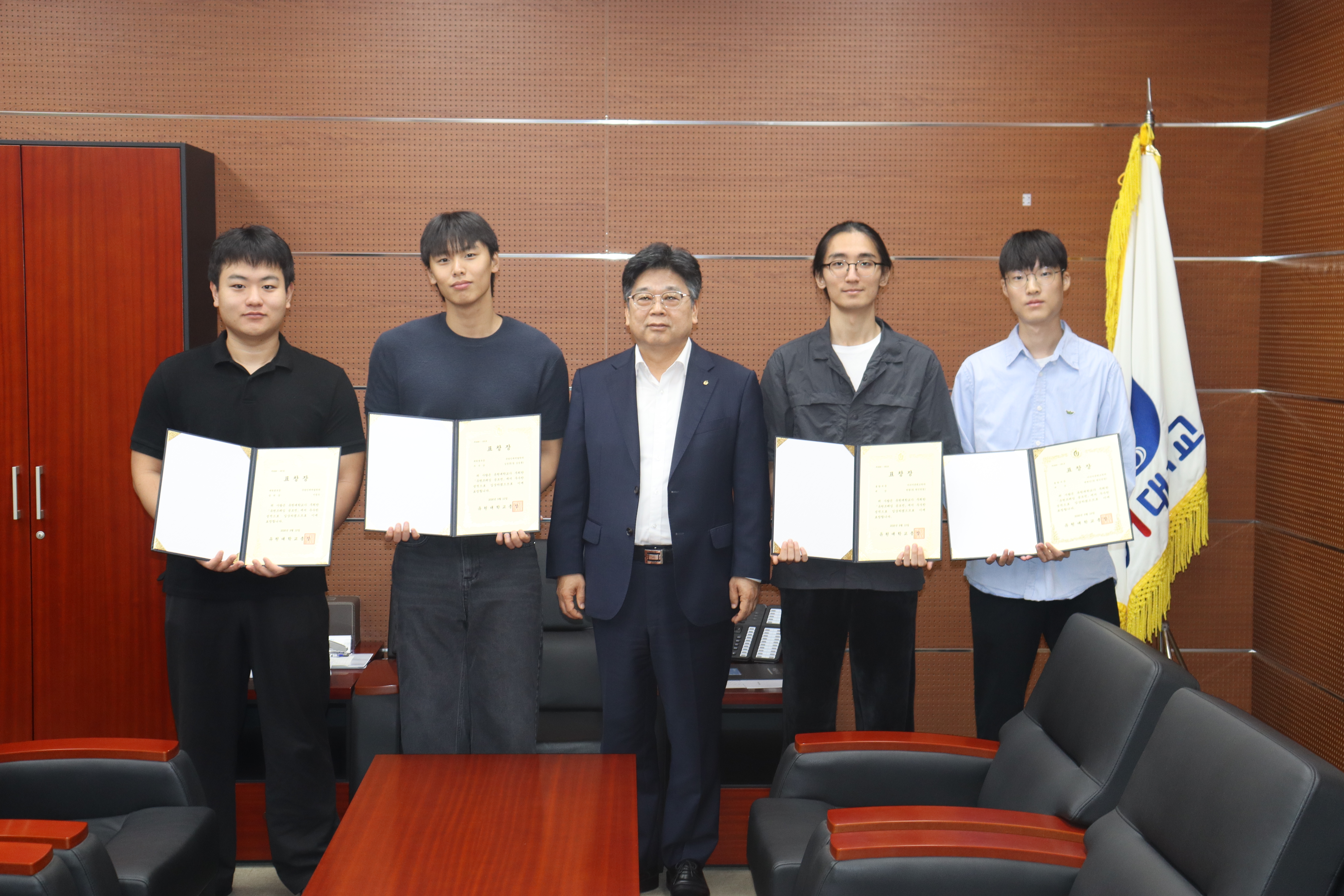유원대 유원프레임 공모전 시상식