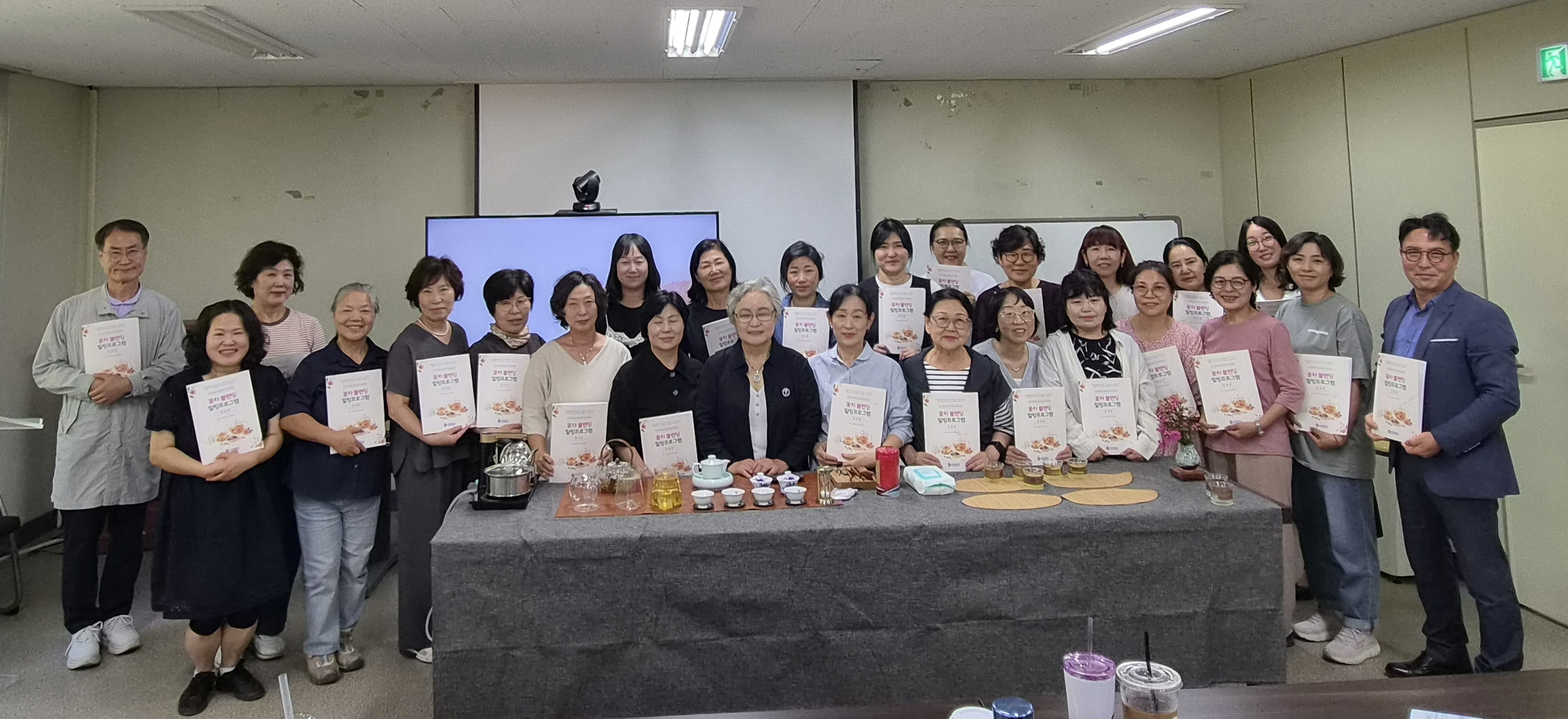 유원대 꽃차 블렌딩 힐링프로그램1