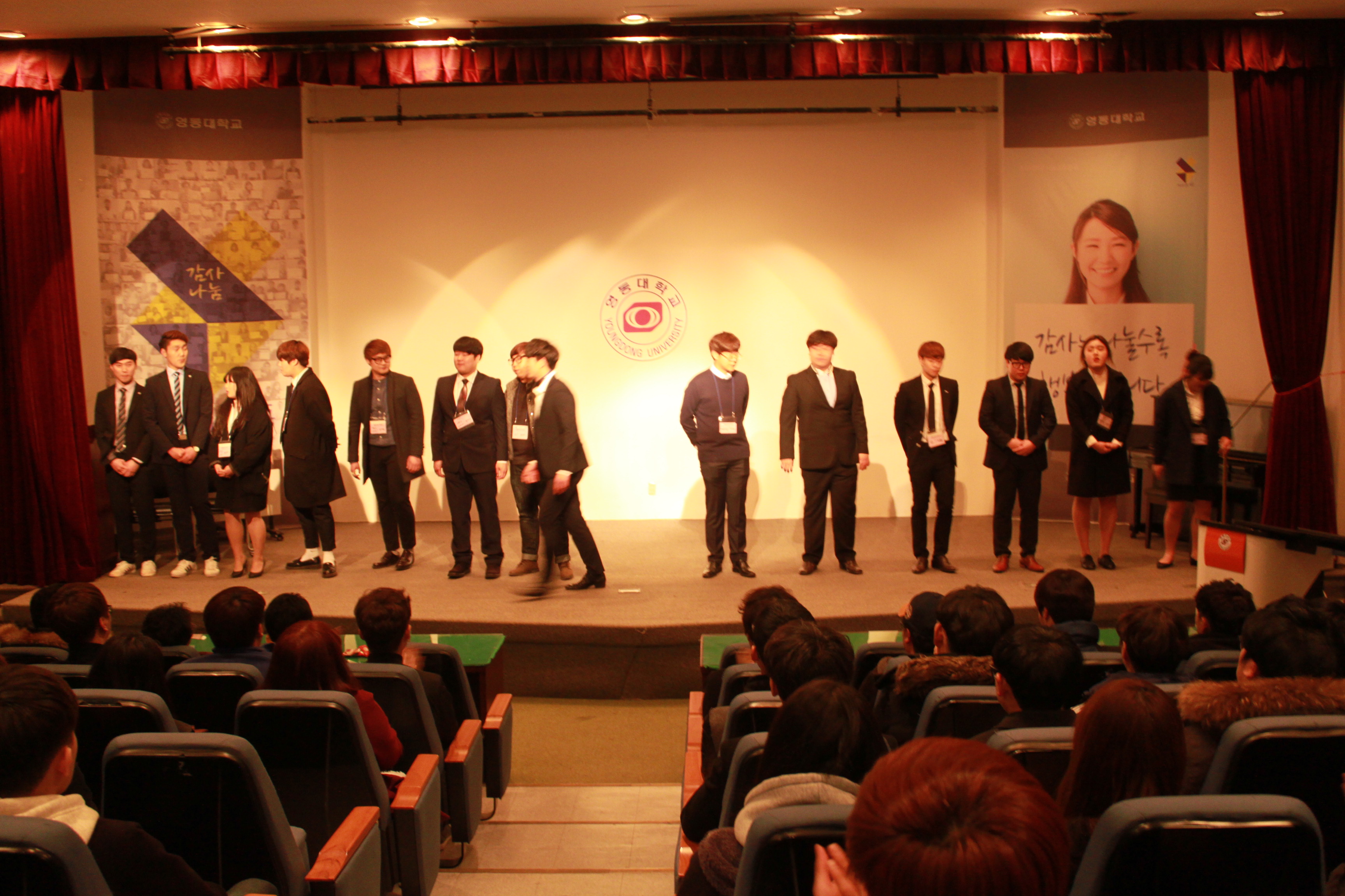 2016 대면식