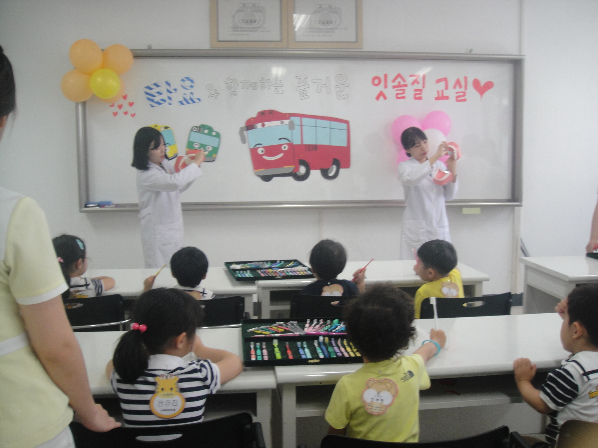 어린이날 행사