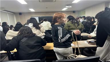 개강식 단체
